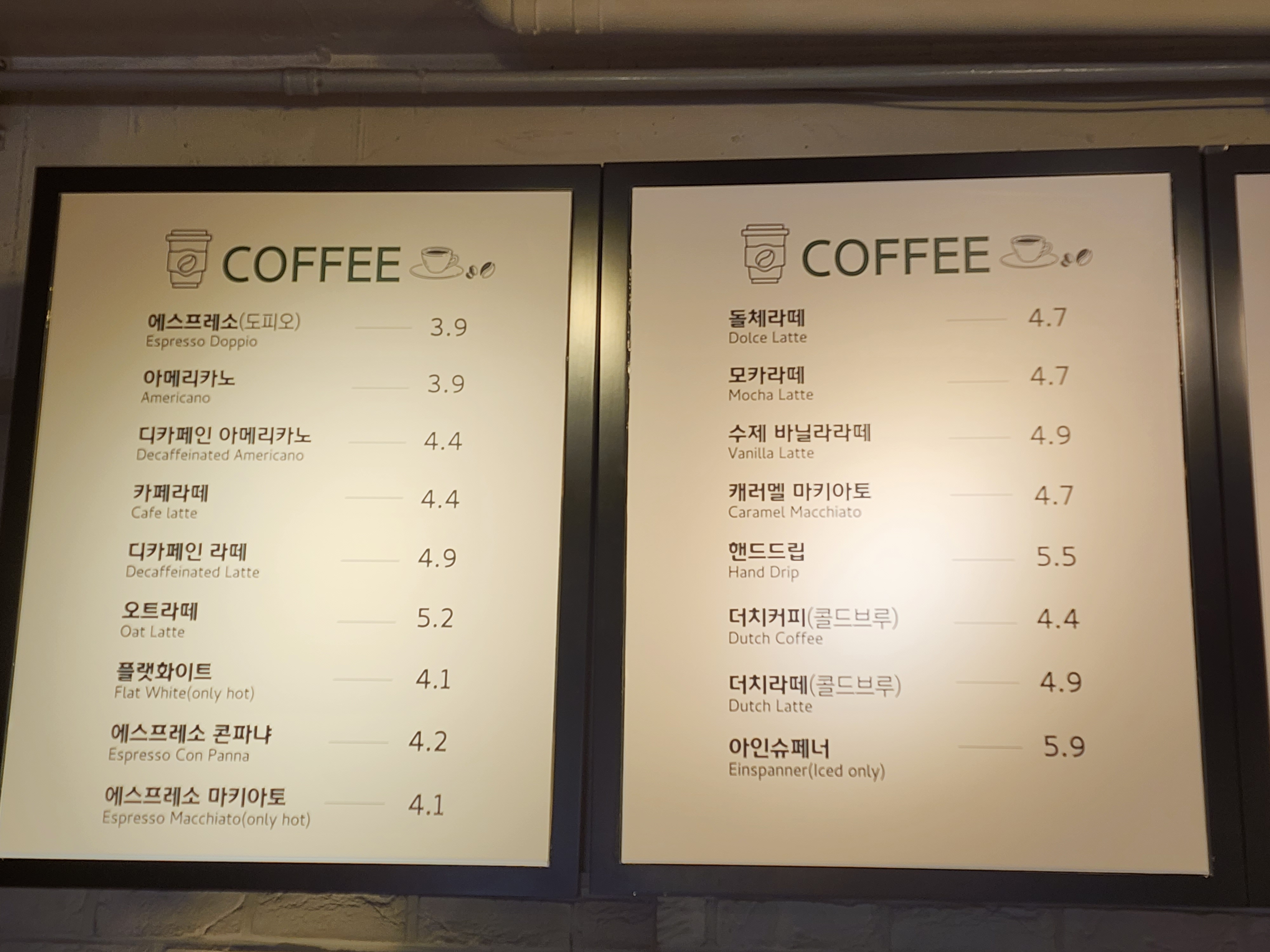 프레세르커피로스터스