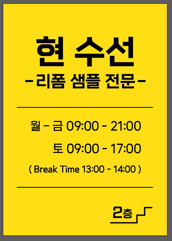 현수선