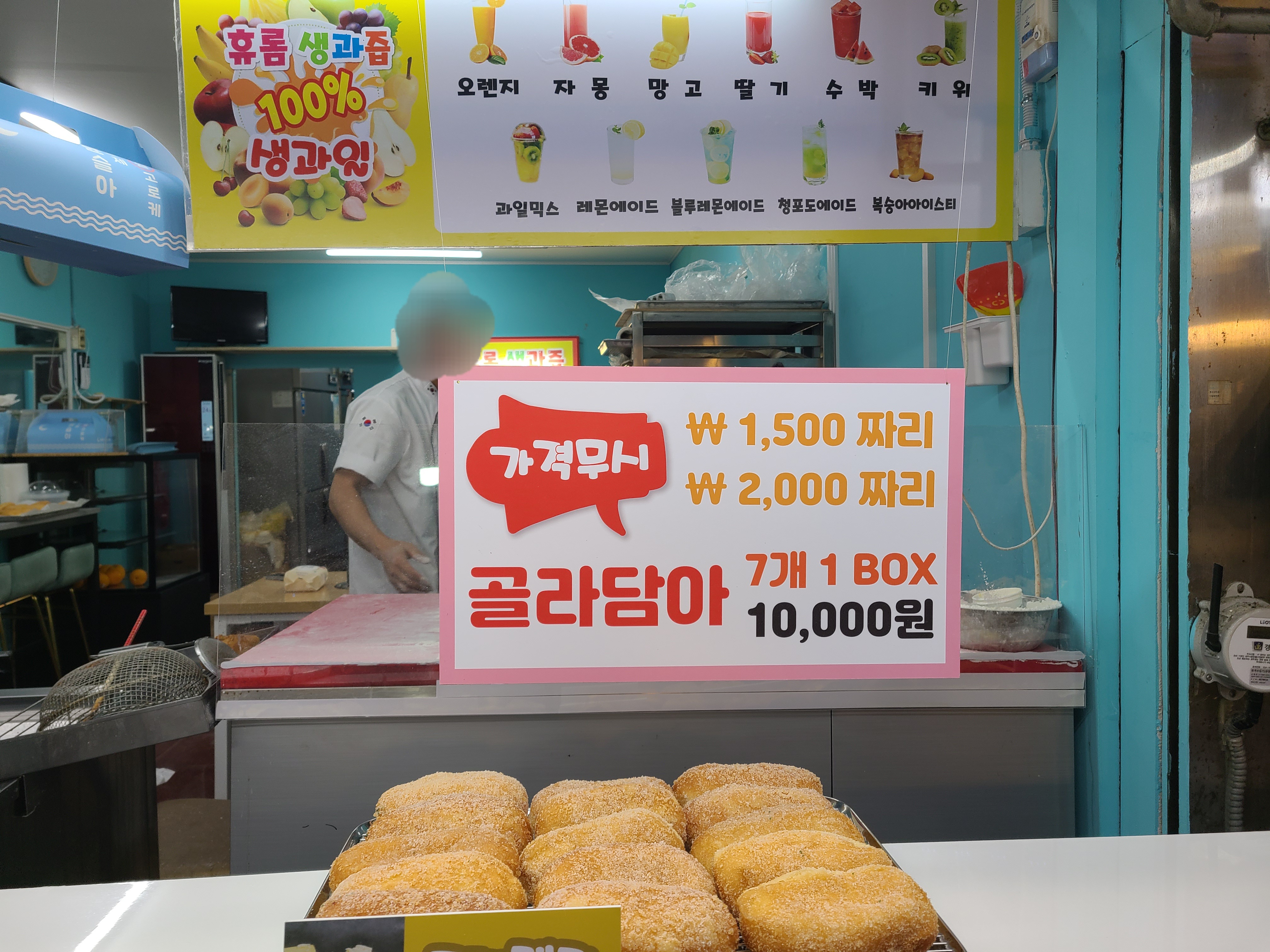 윤슬아 수제쌀고로케