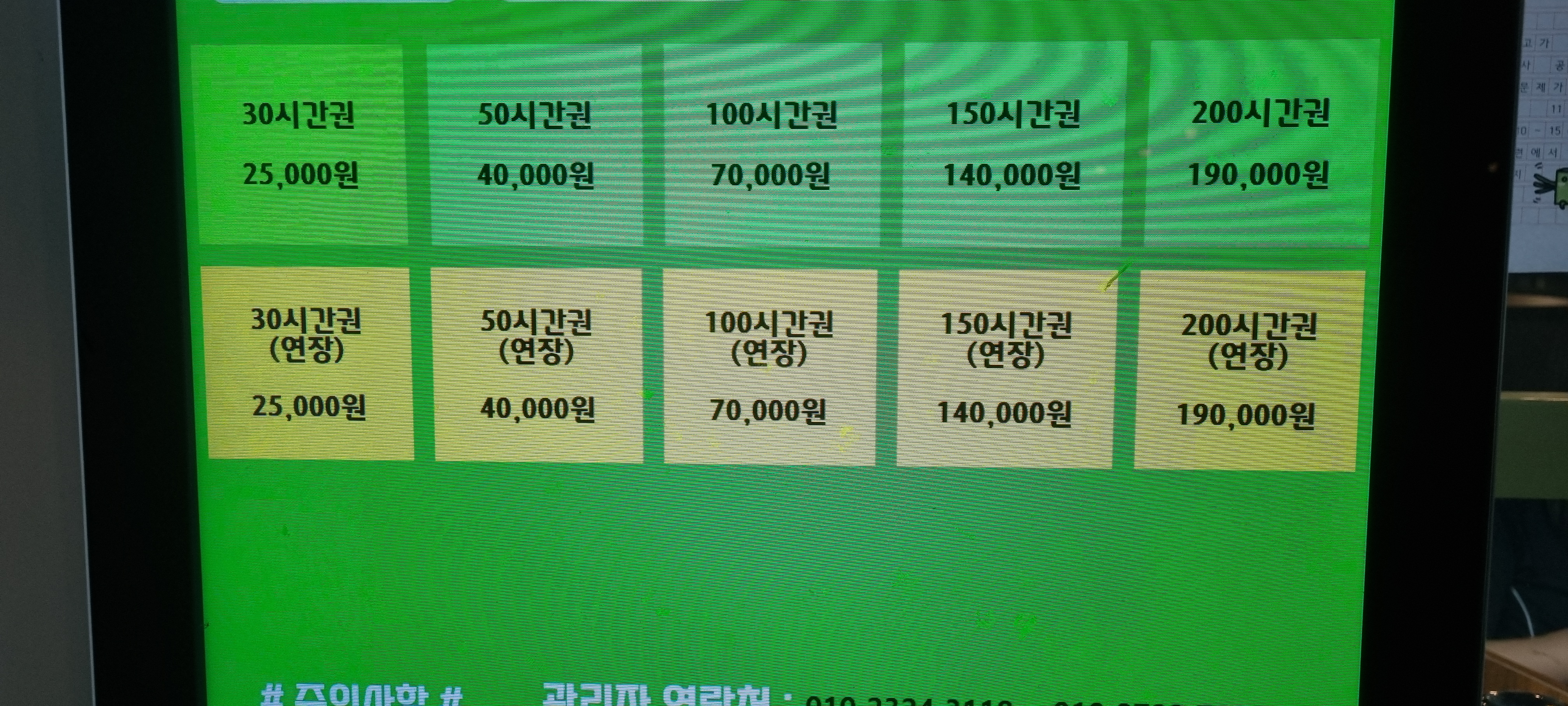 업체사진