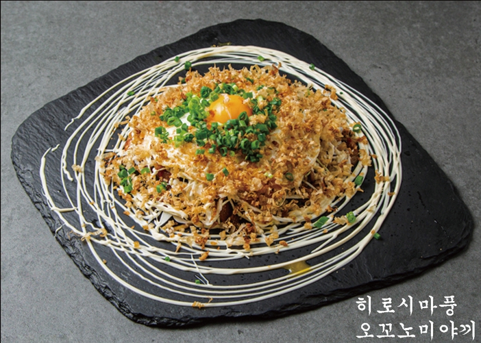 노메 이자카야 삼성점