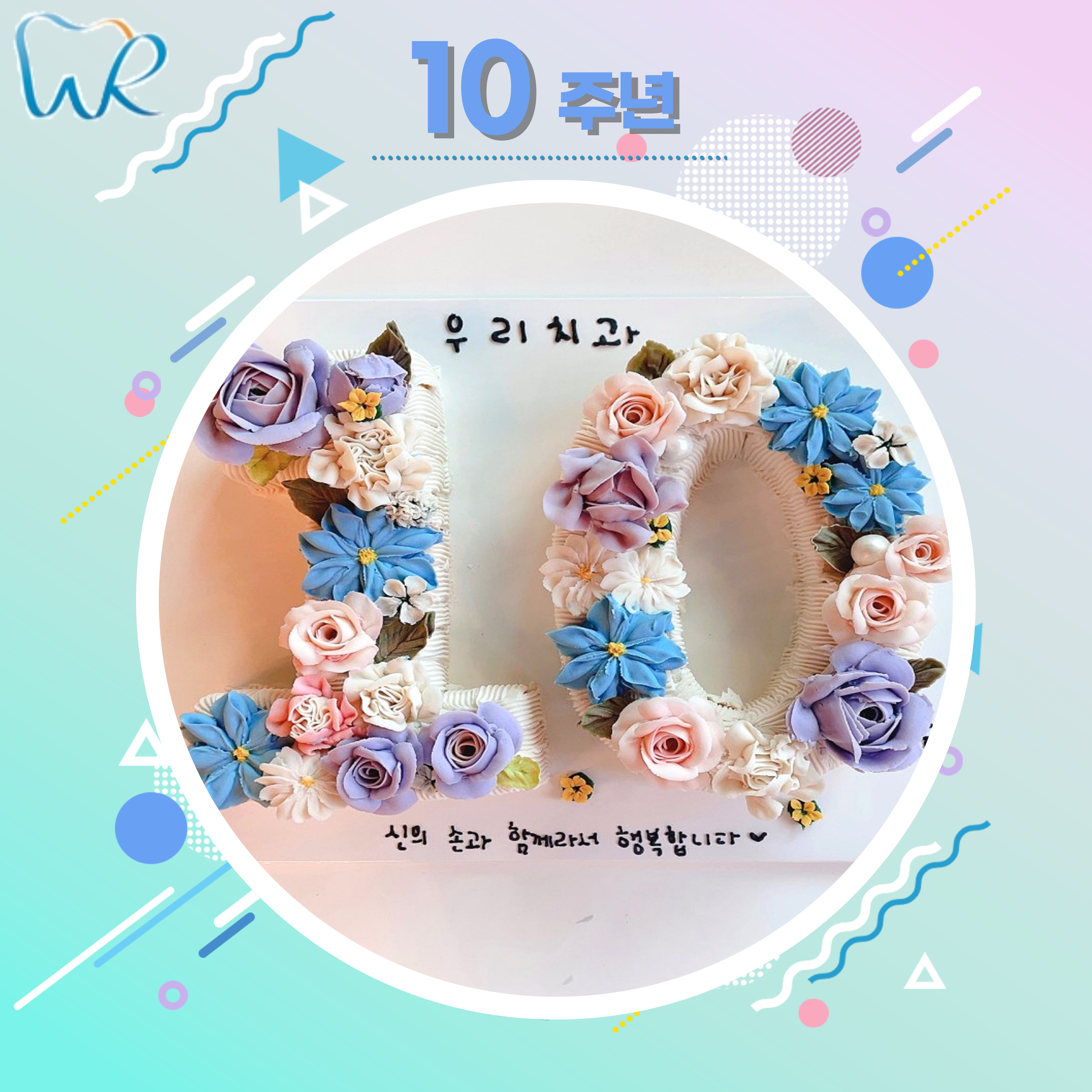 우리치과의원 대표 이미지