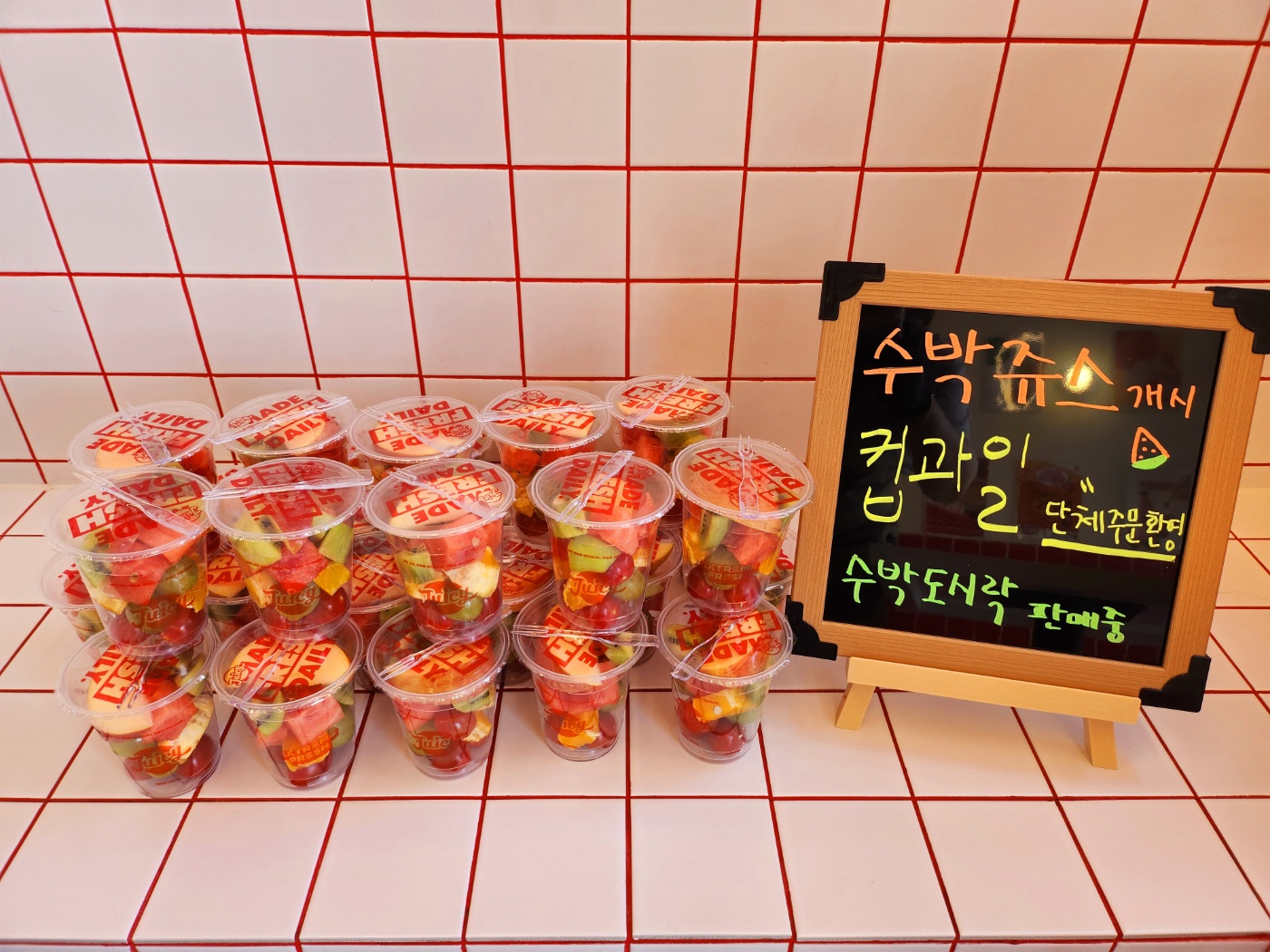 쥬씨 풍호점