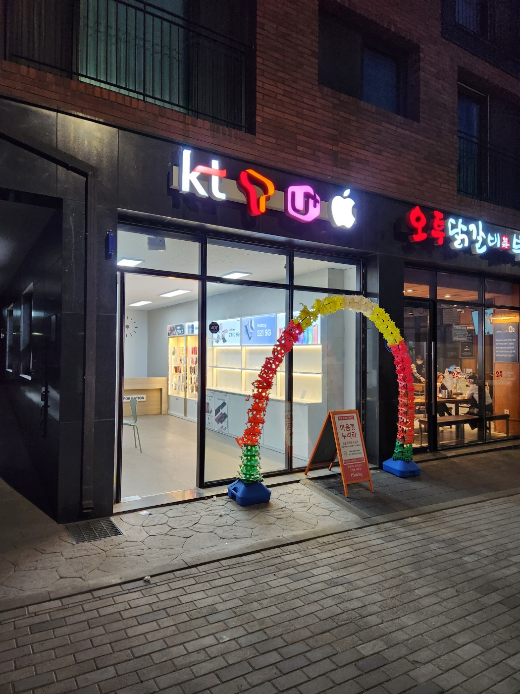 제이통신