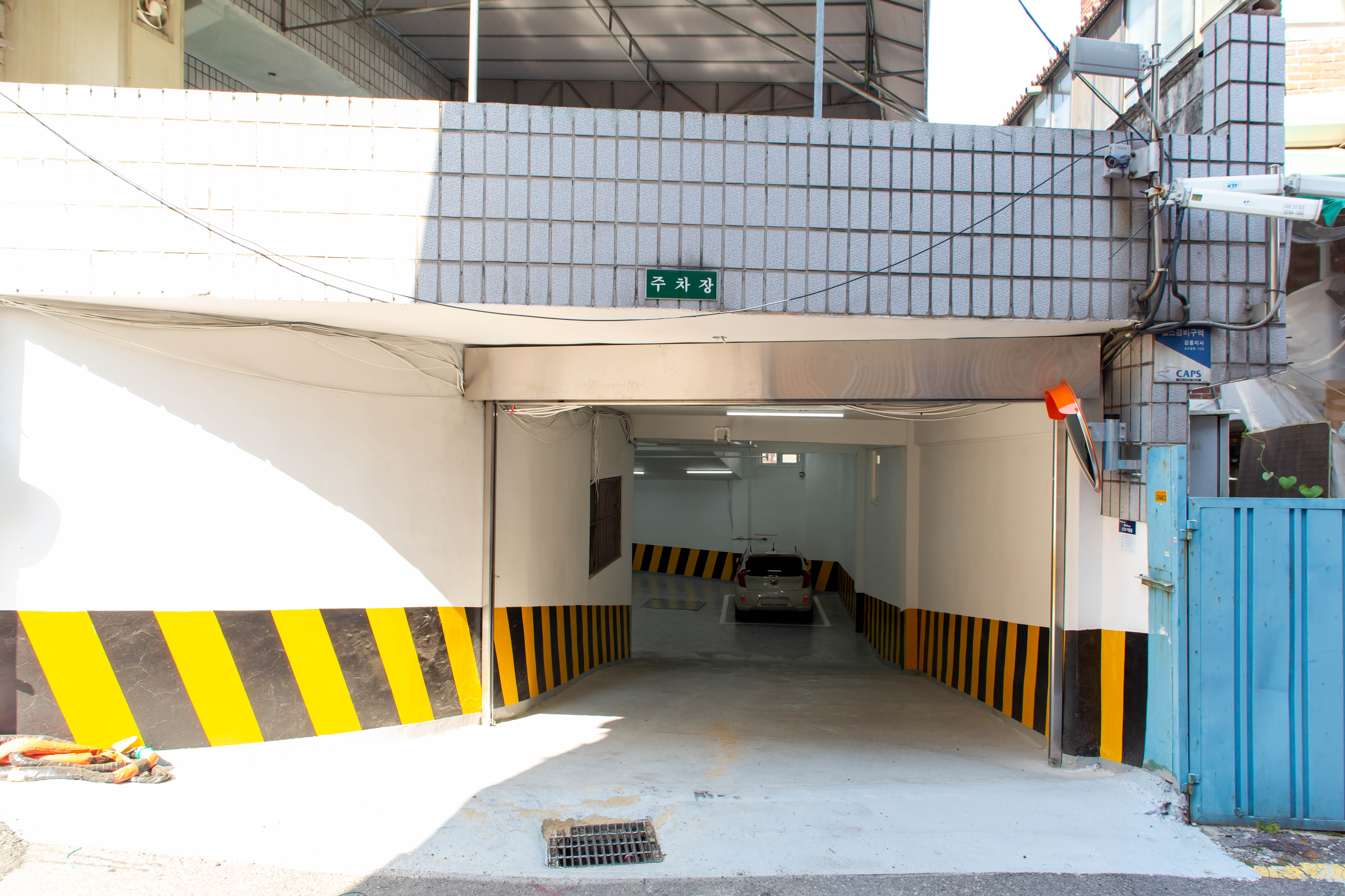 공감해석심리상담센터 대표 이미지