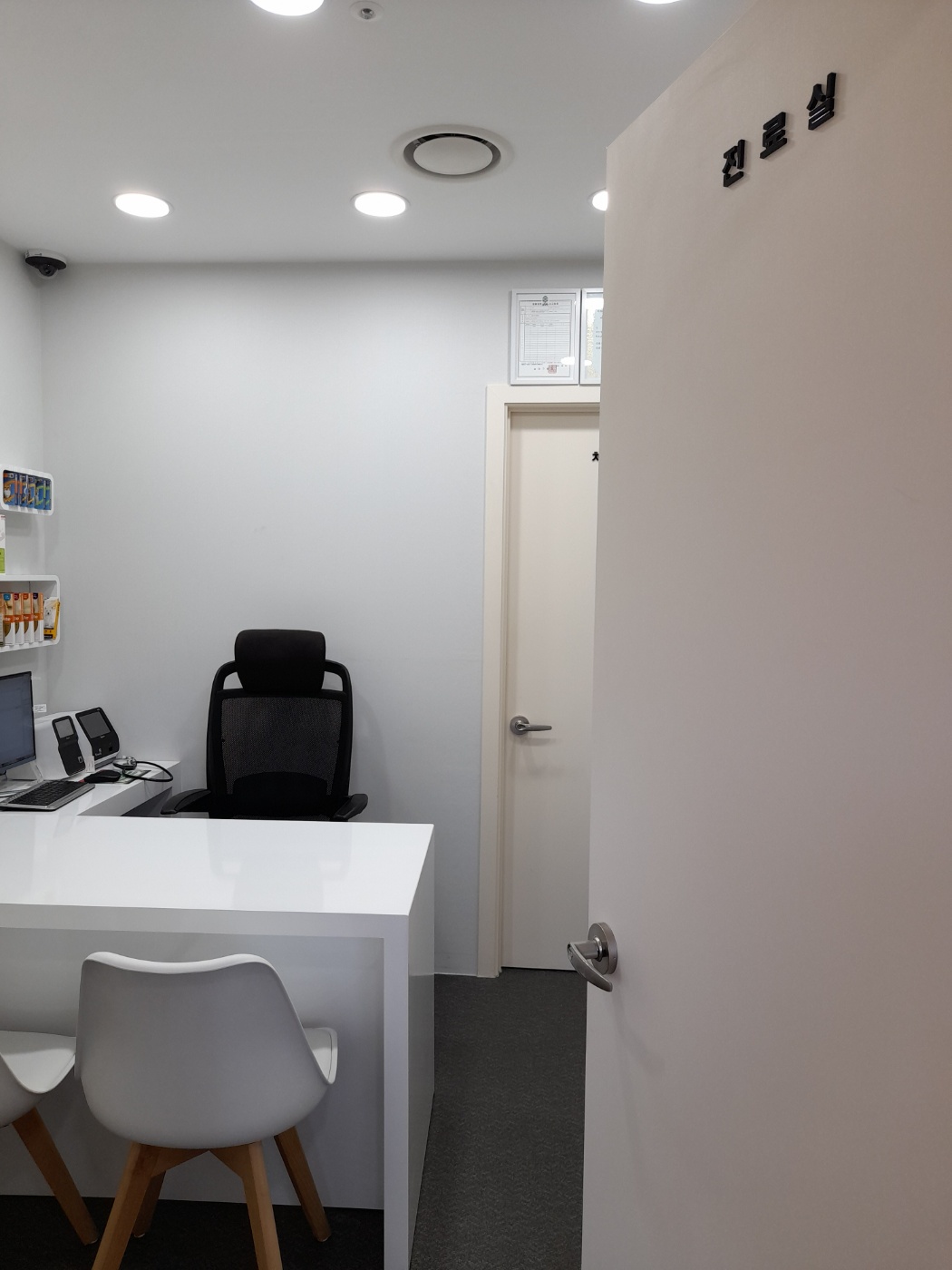 동물의왕국동물병원 대표 이미지