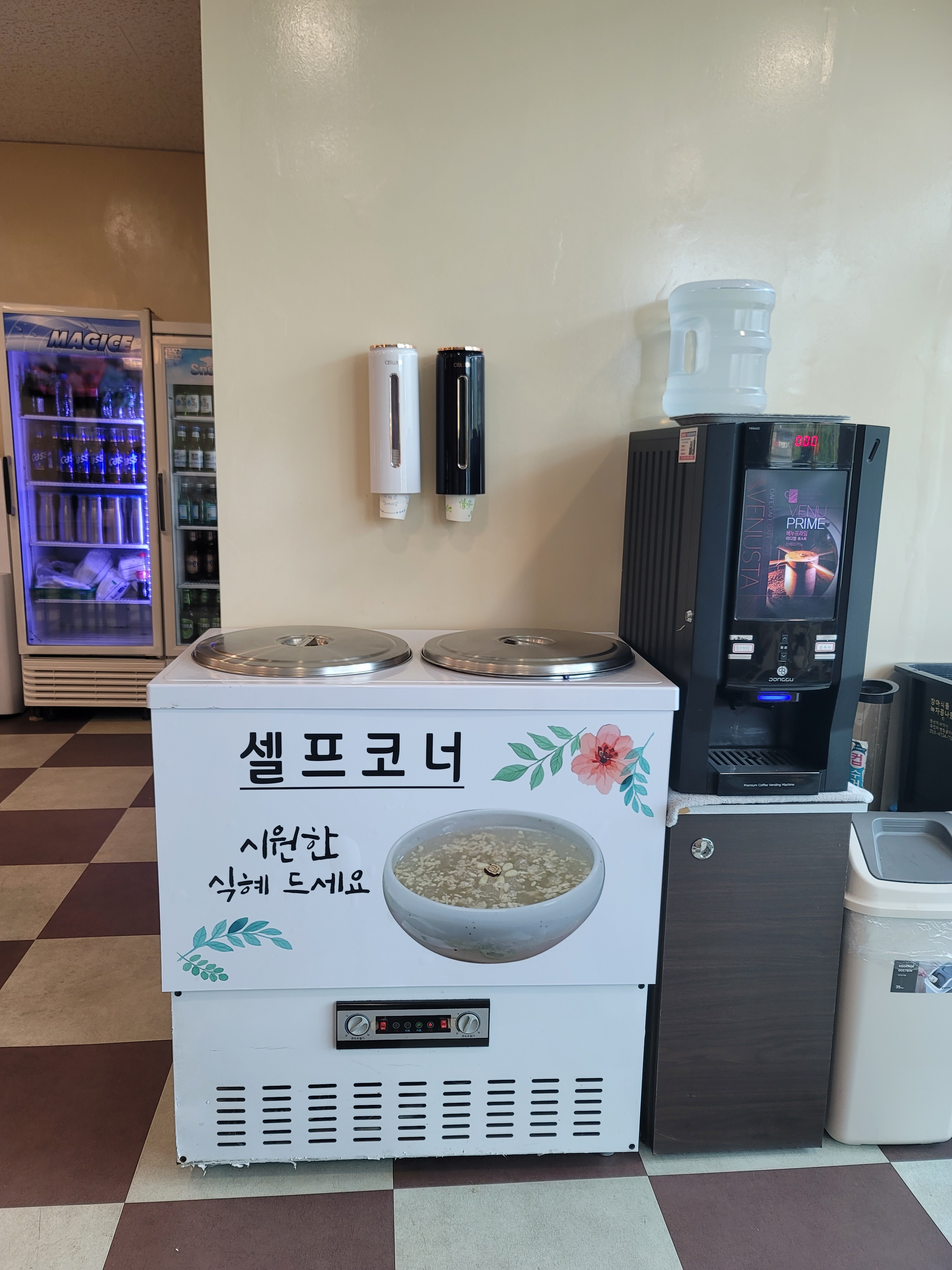 산성복집
