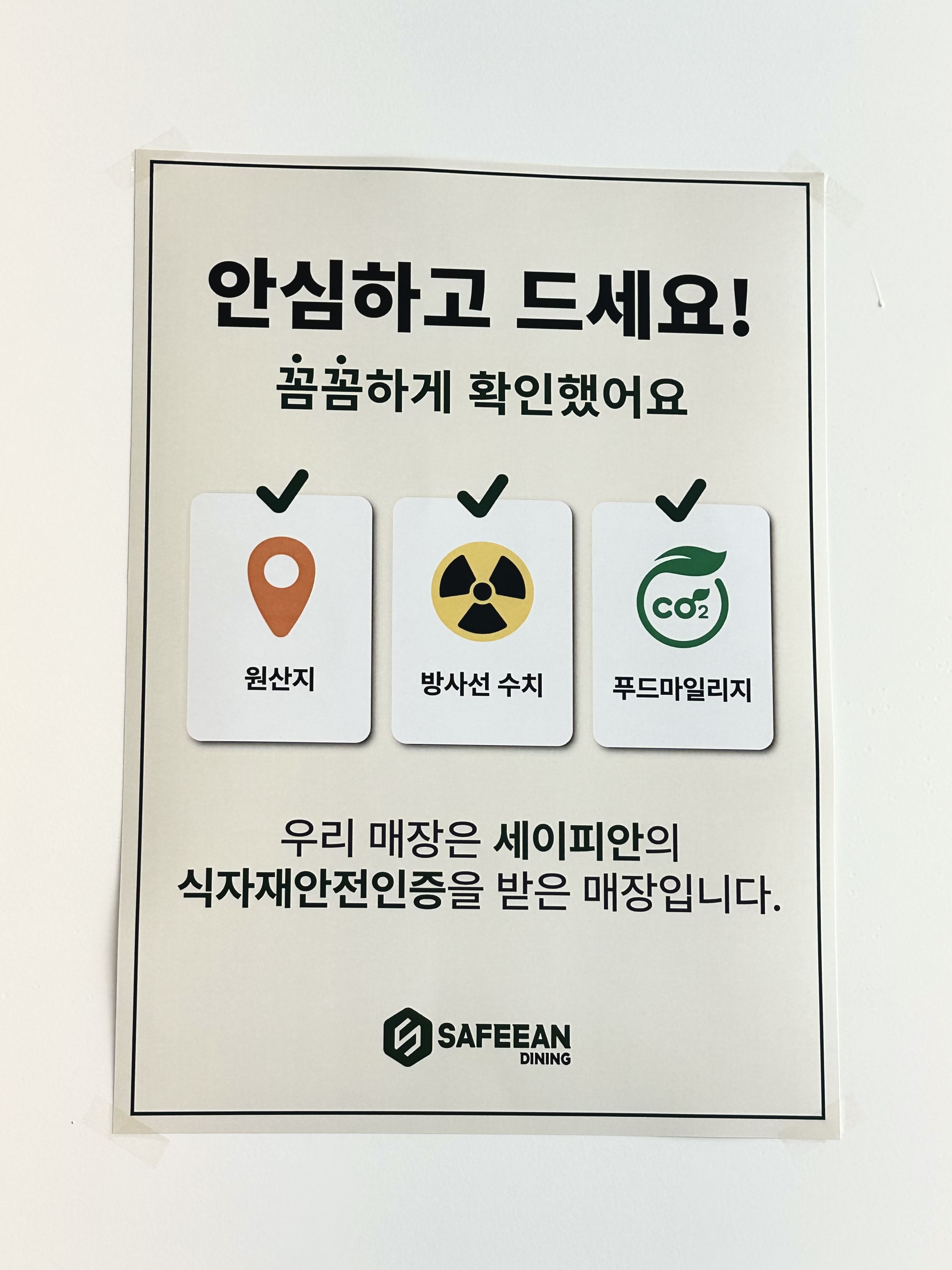 호주에서온스시 양산범어점