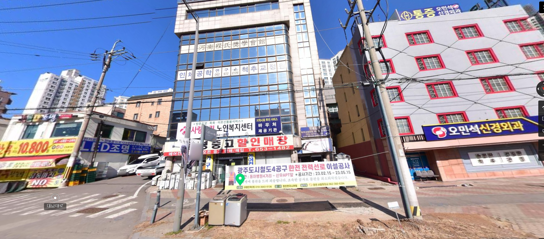 인체공학연구소 척추교정원 대표 이미지