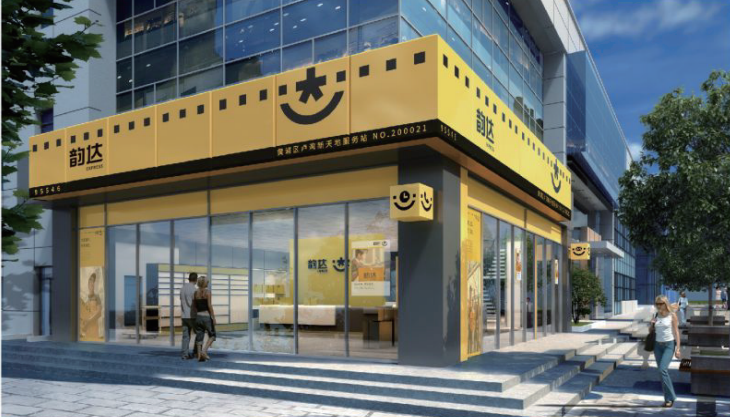 청해국제무역