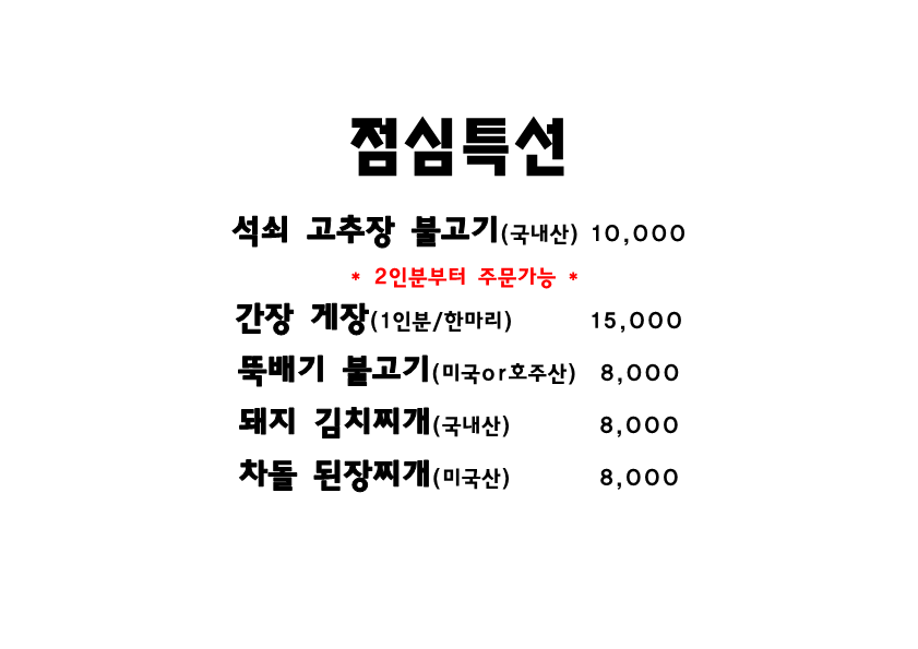 33구이