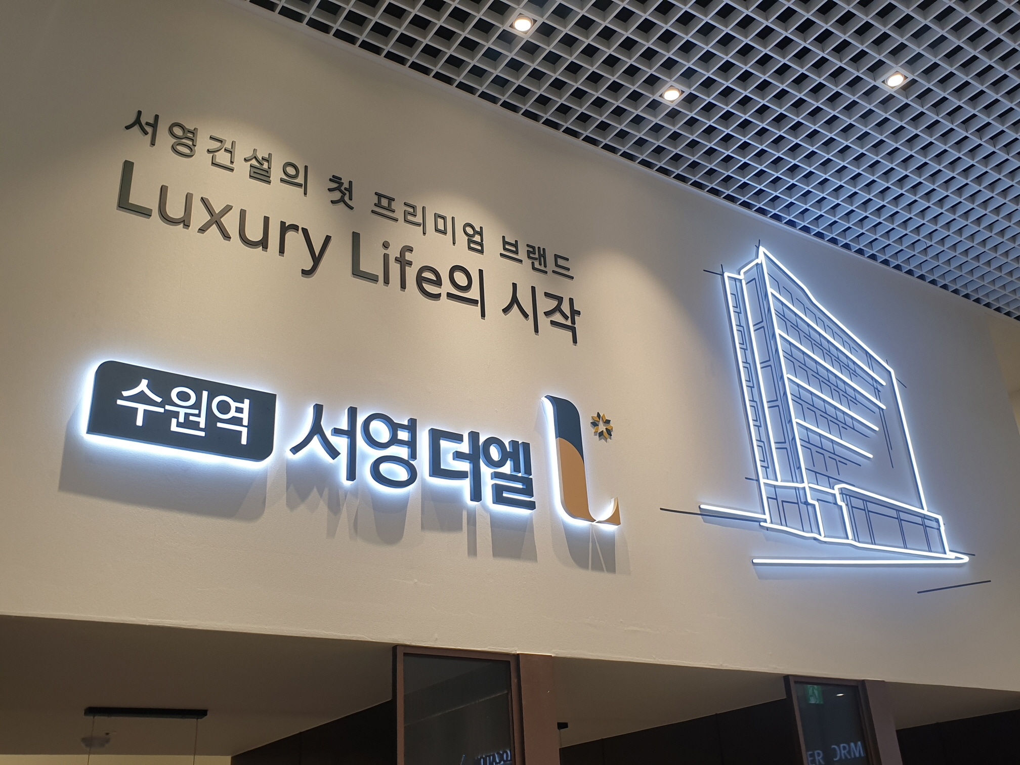 더존아크릴