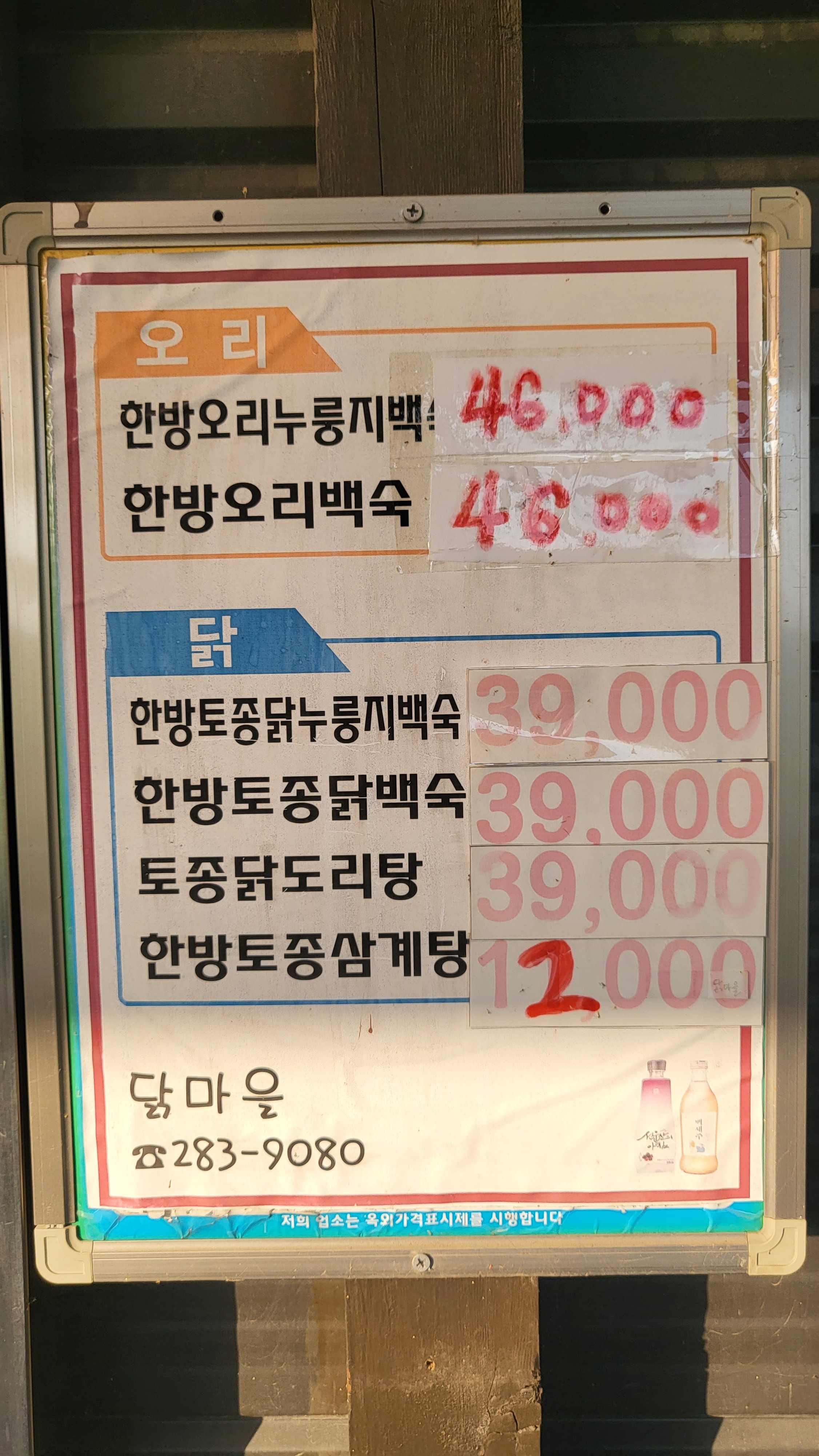 요약 정보 이미지