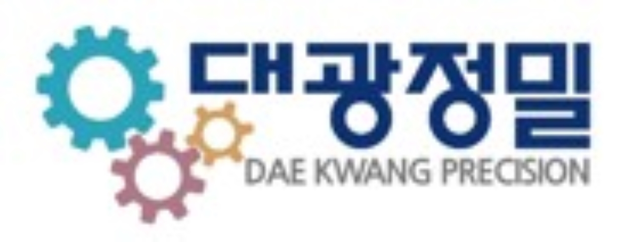 대광정밀