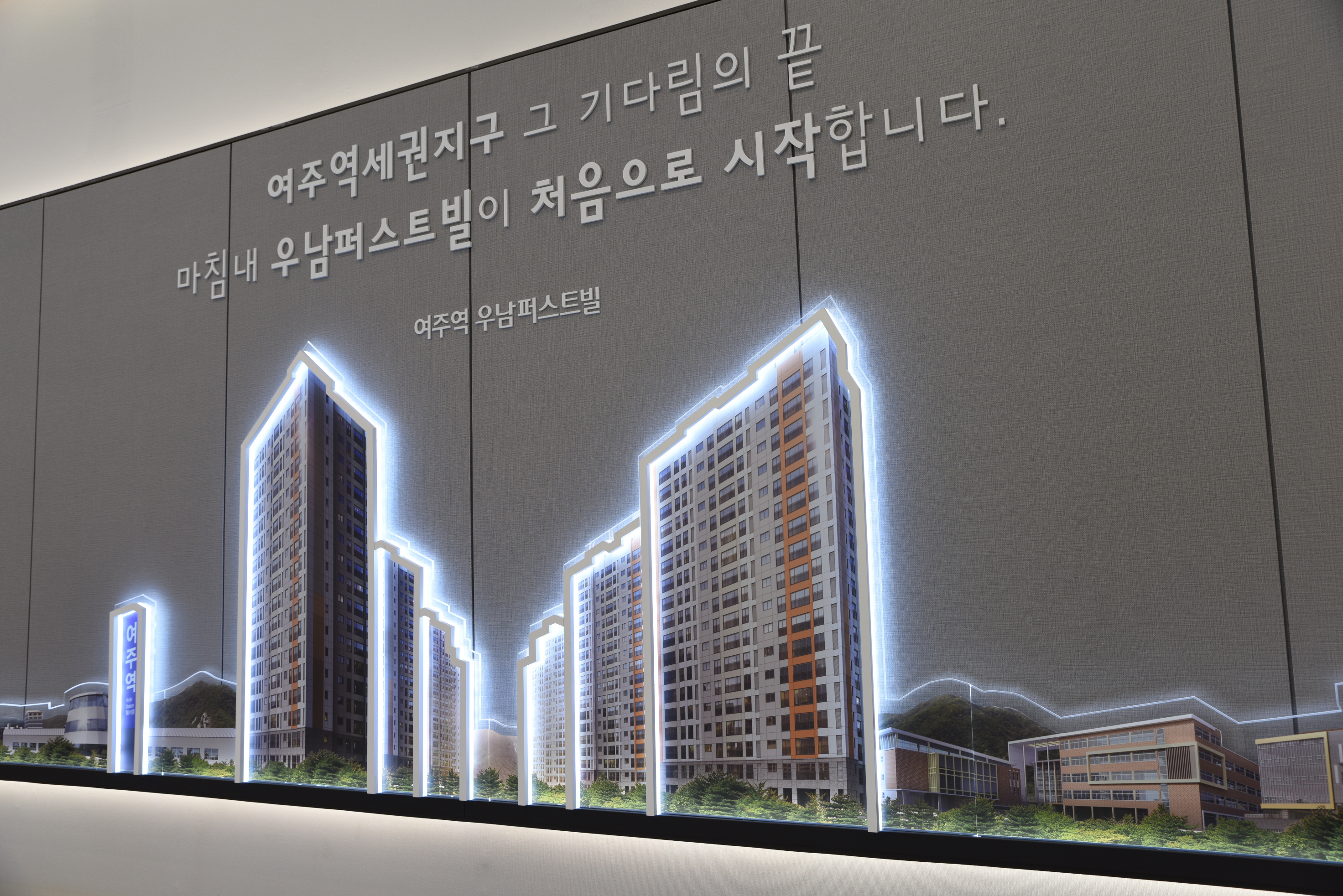 더존아크릴