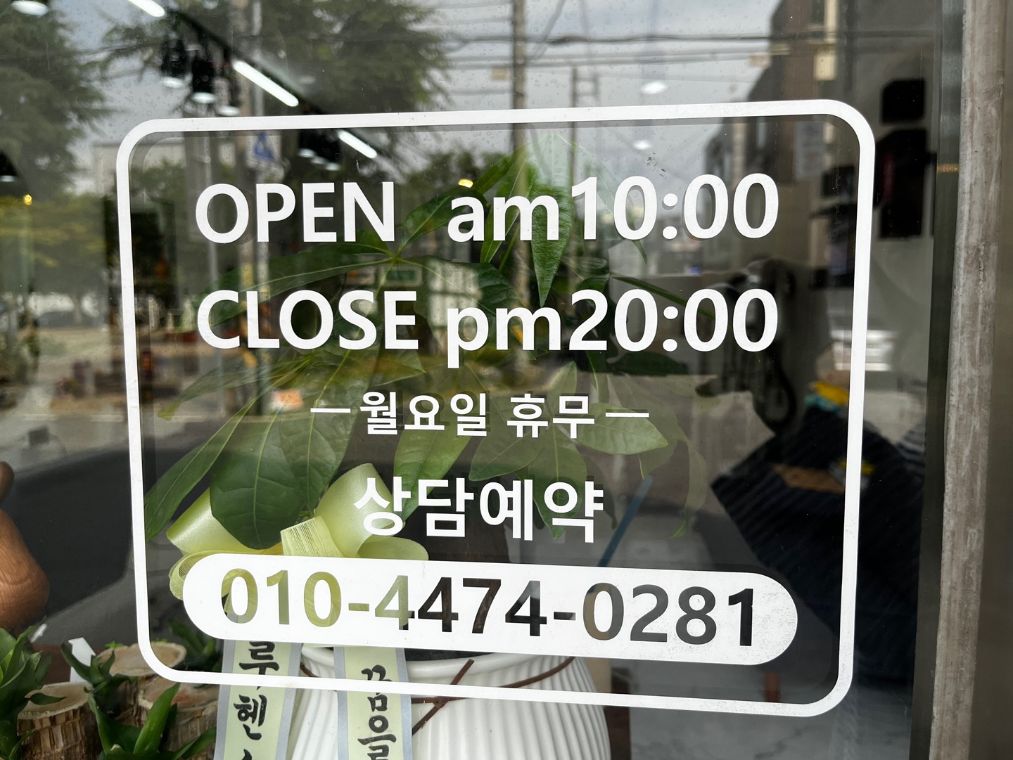 후니쌀롱