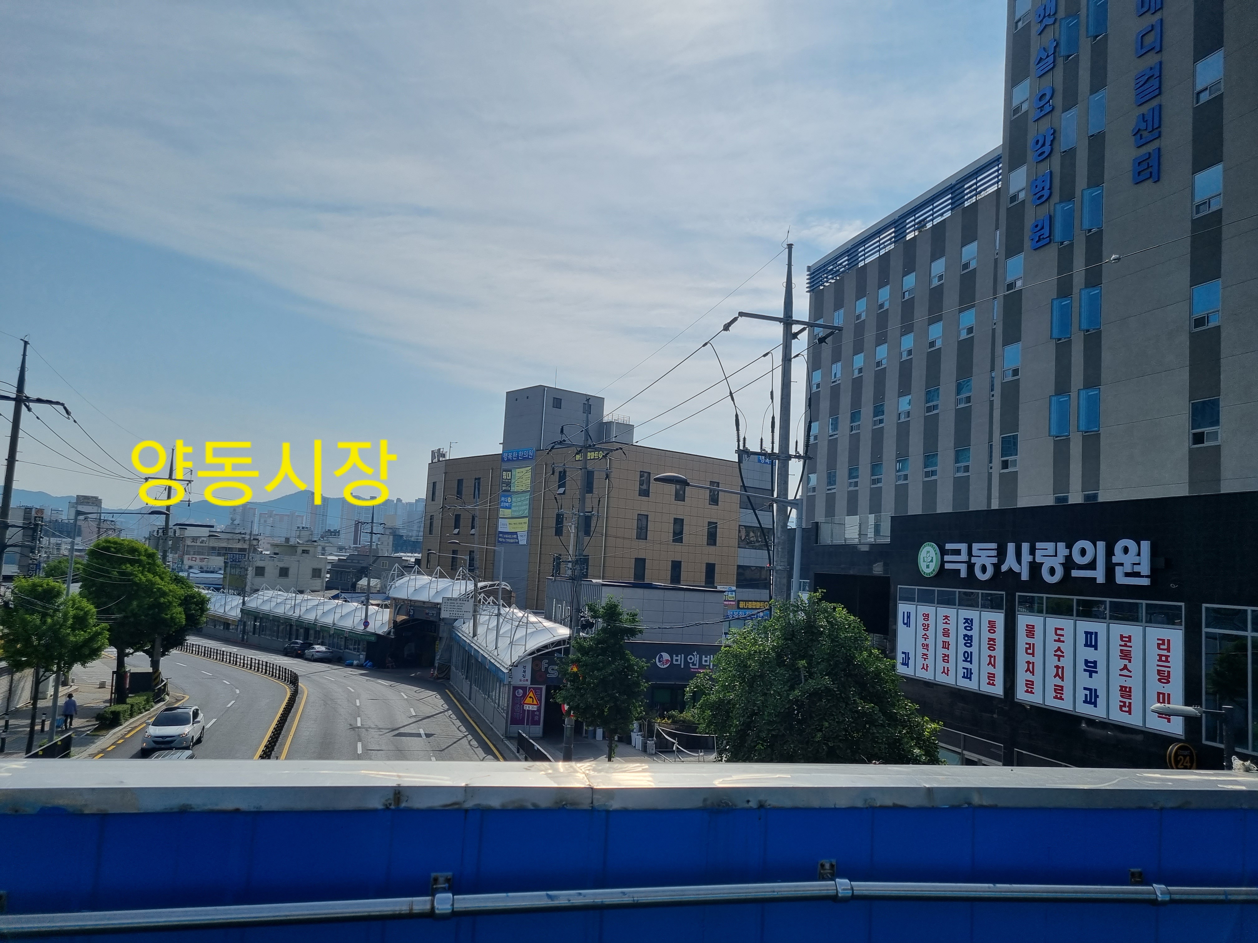 행복한한의원 대표 이미지