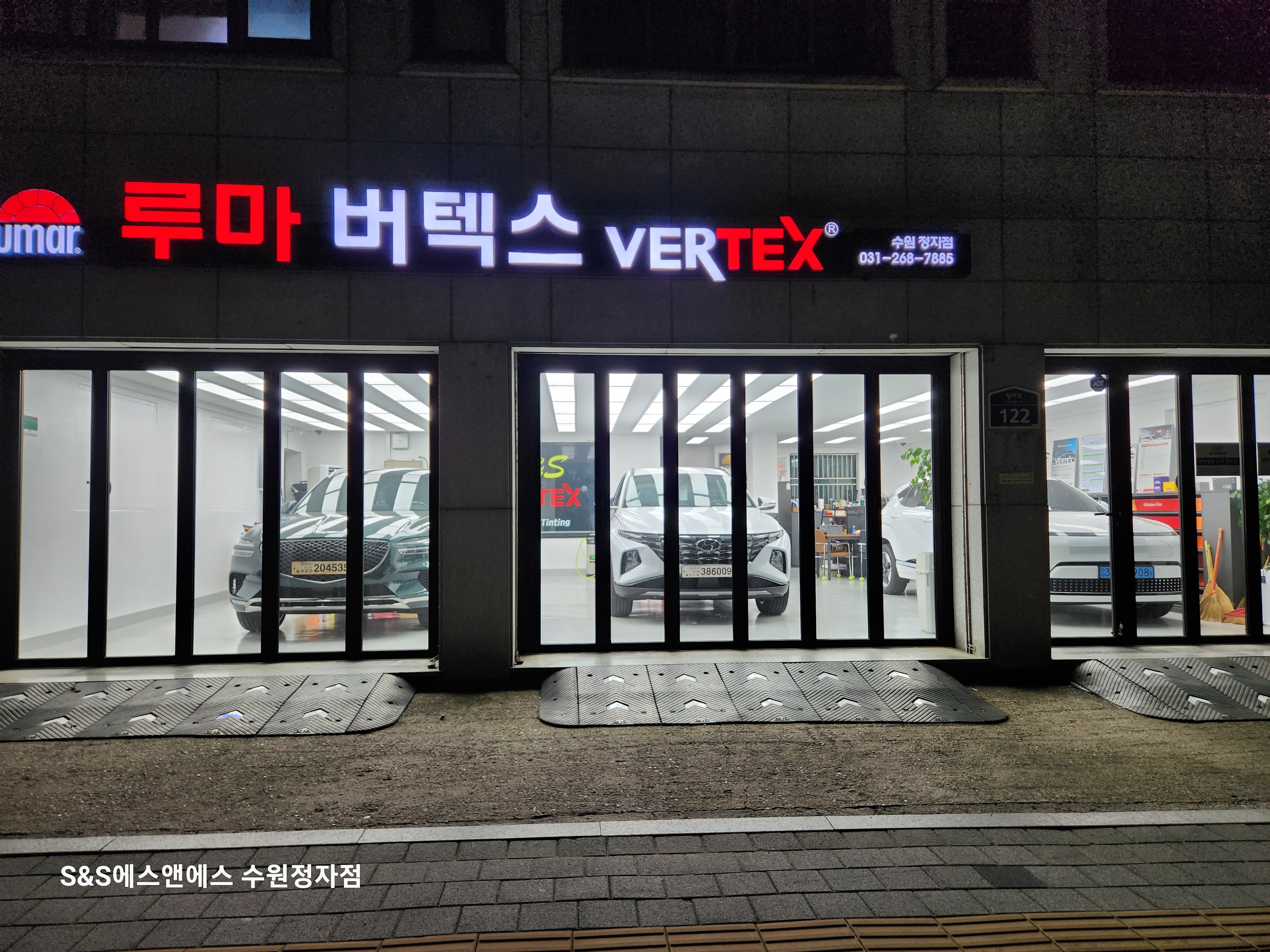 루마버텍스 후퍼옵틱 에스앤에스썬팅