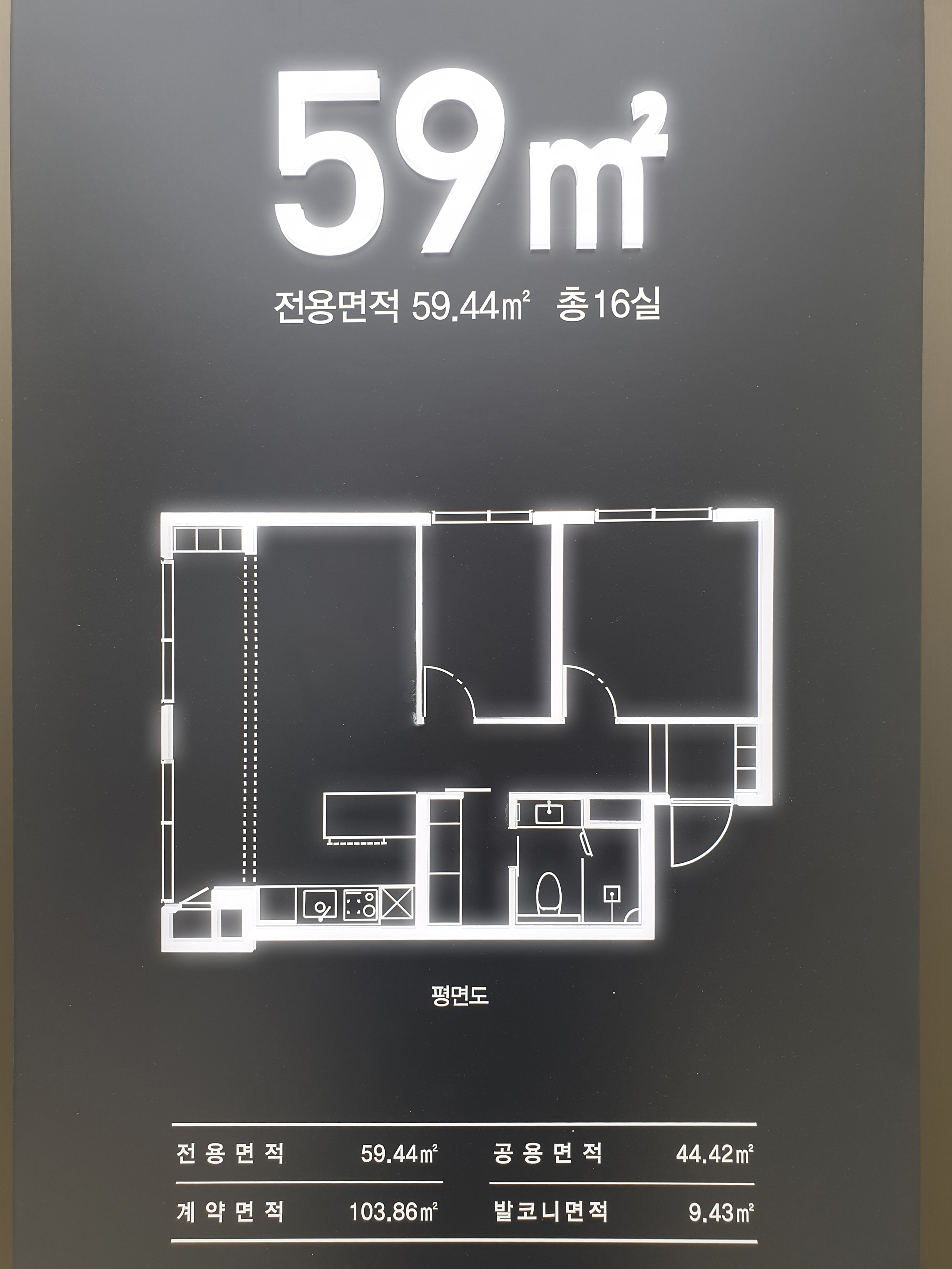 더존아크릴