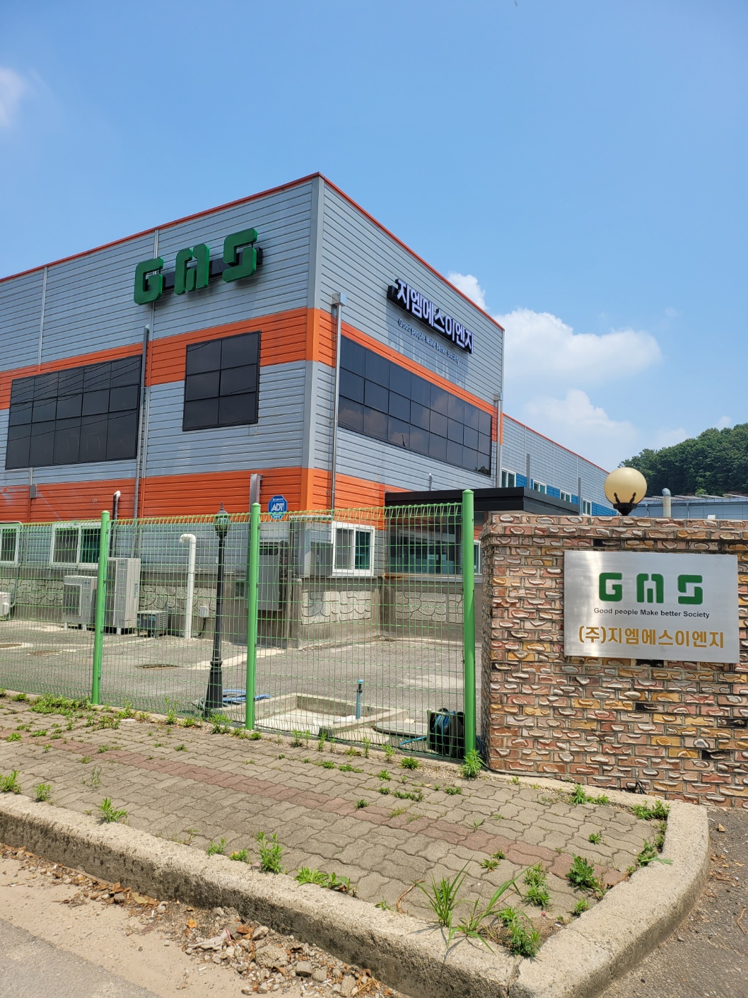 지엠에스이엔지