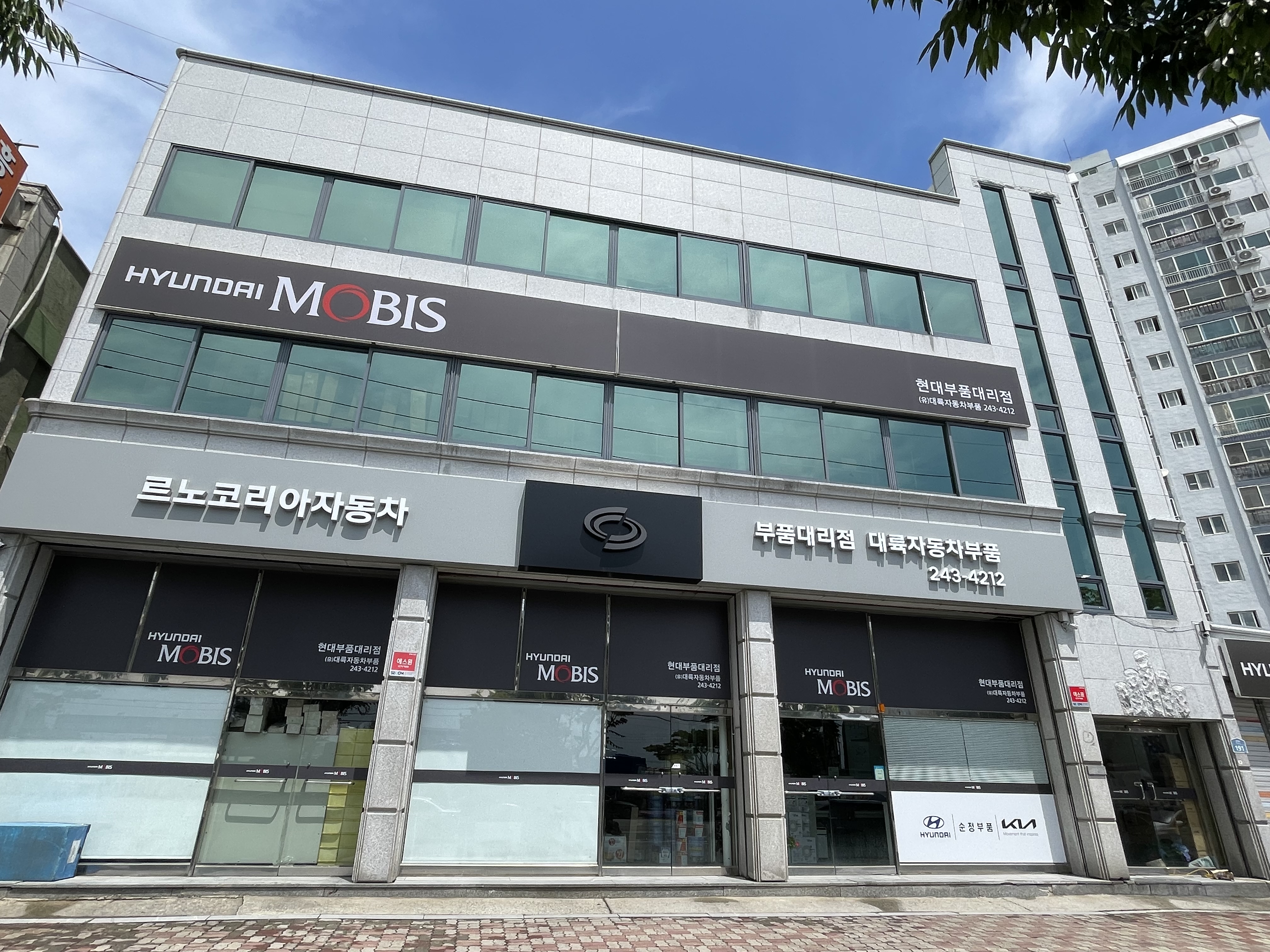 대륙자동차부품