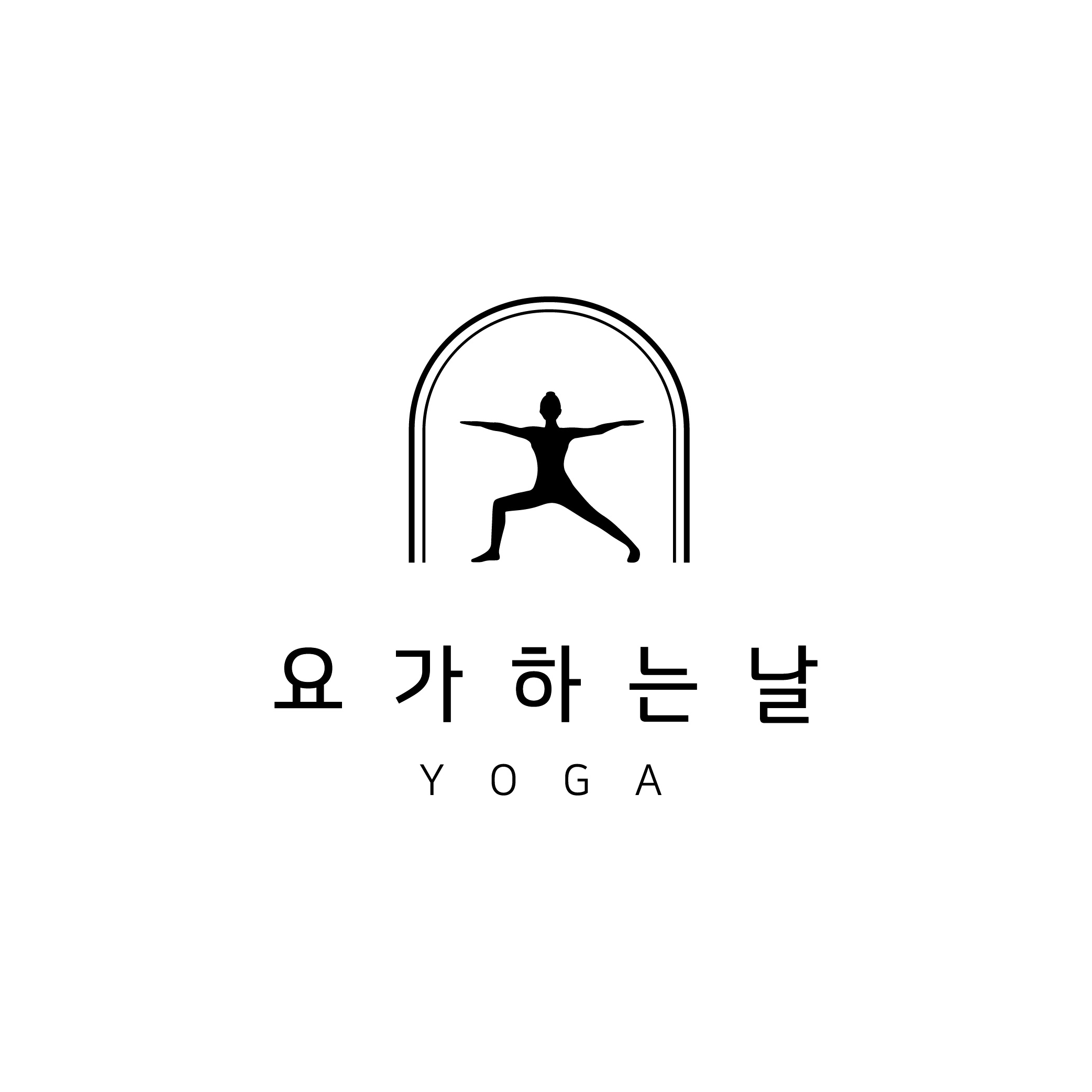 요가하는날 대표 이미지
