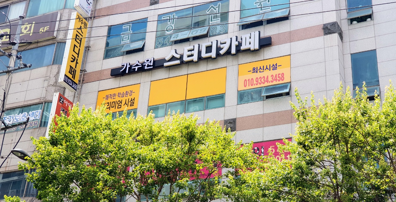 업체사진