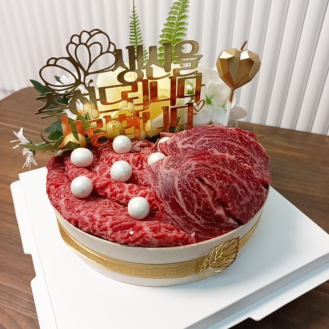 김가네정육마트