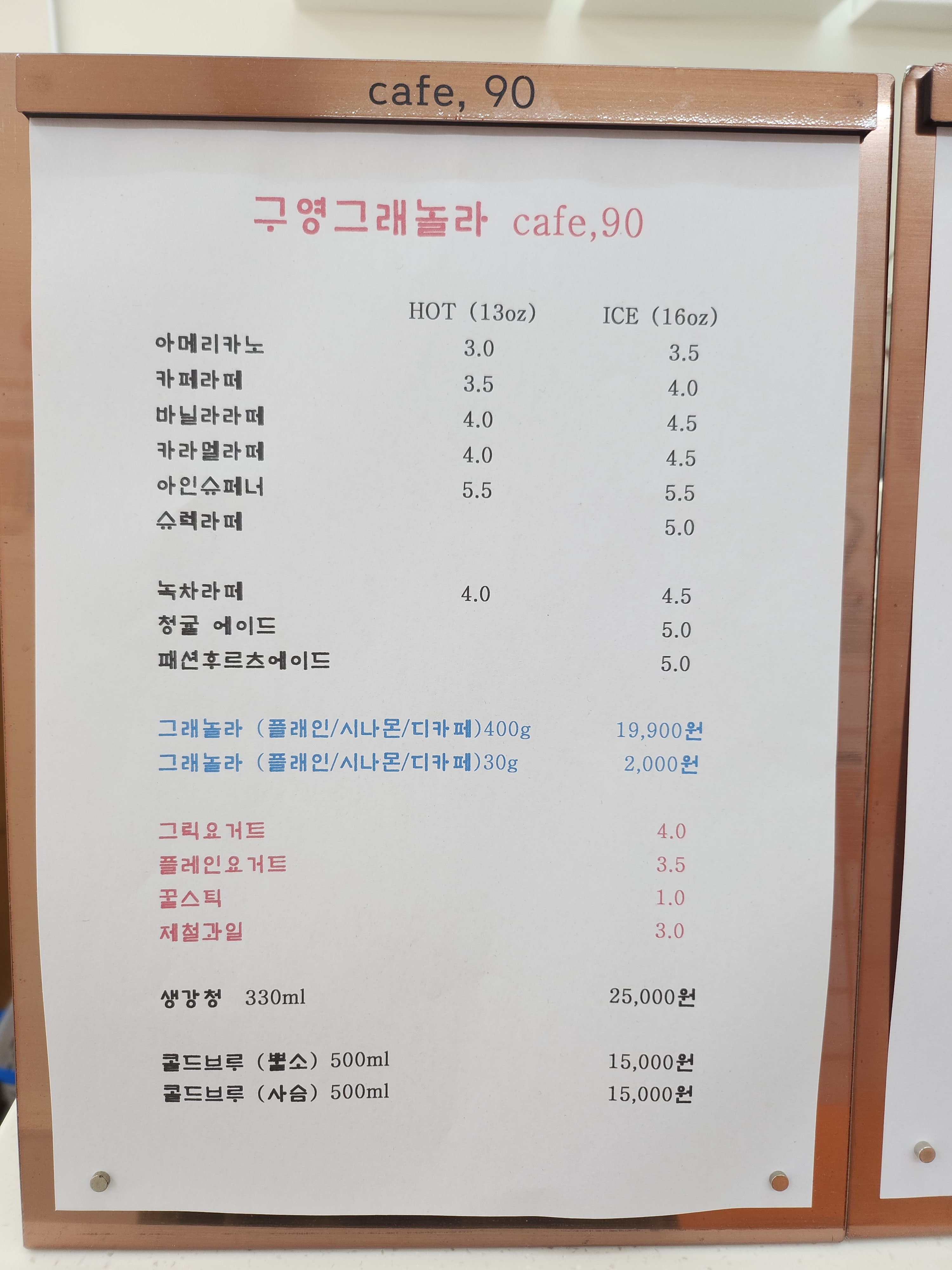 카페구공