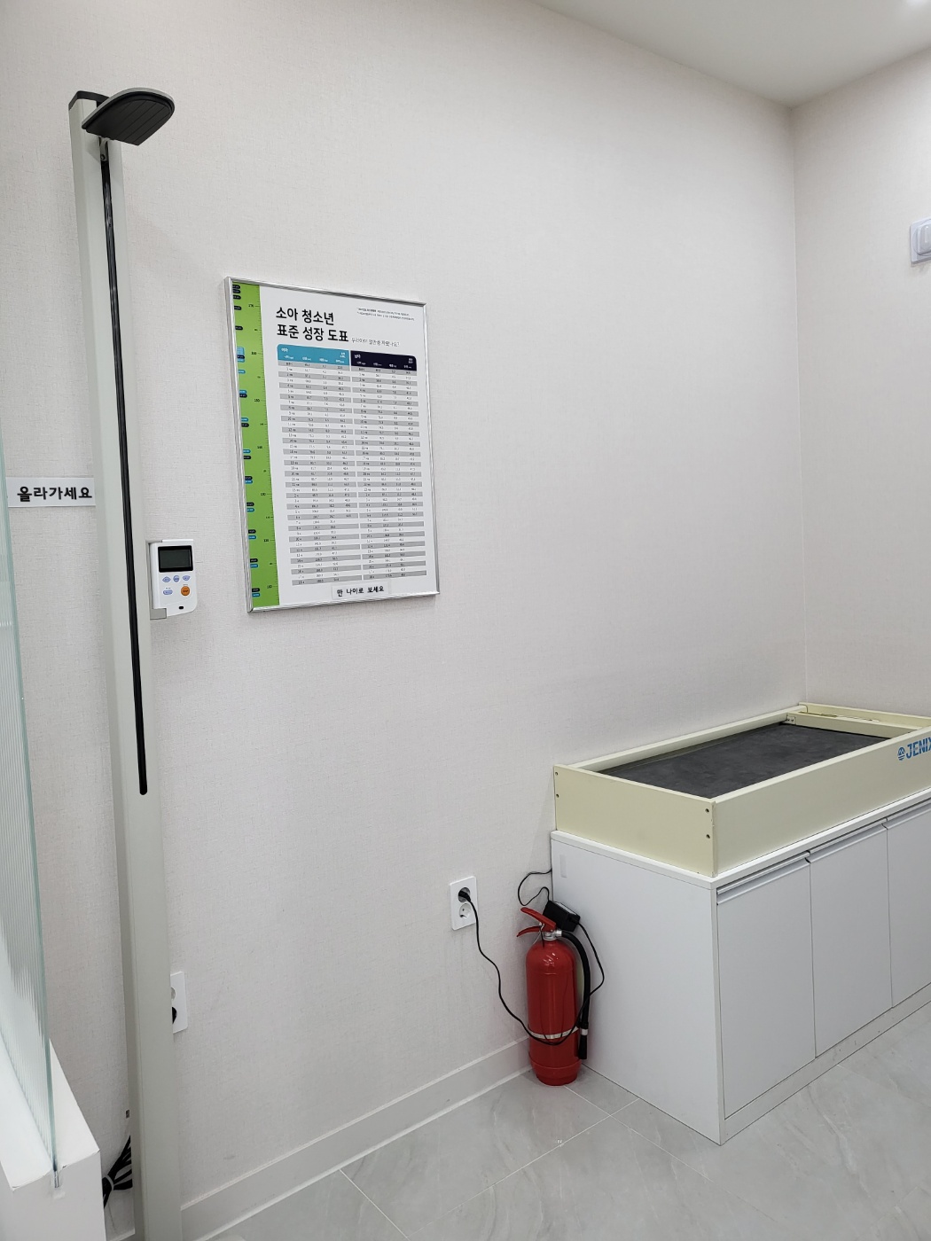 청당진소아청소년과의원