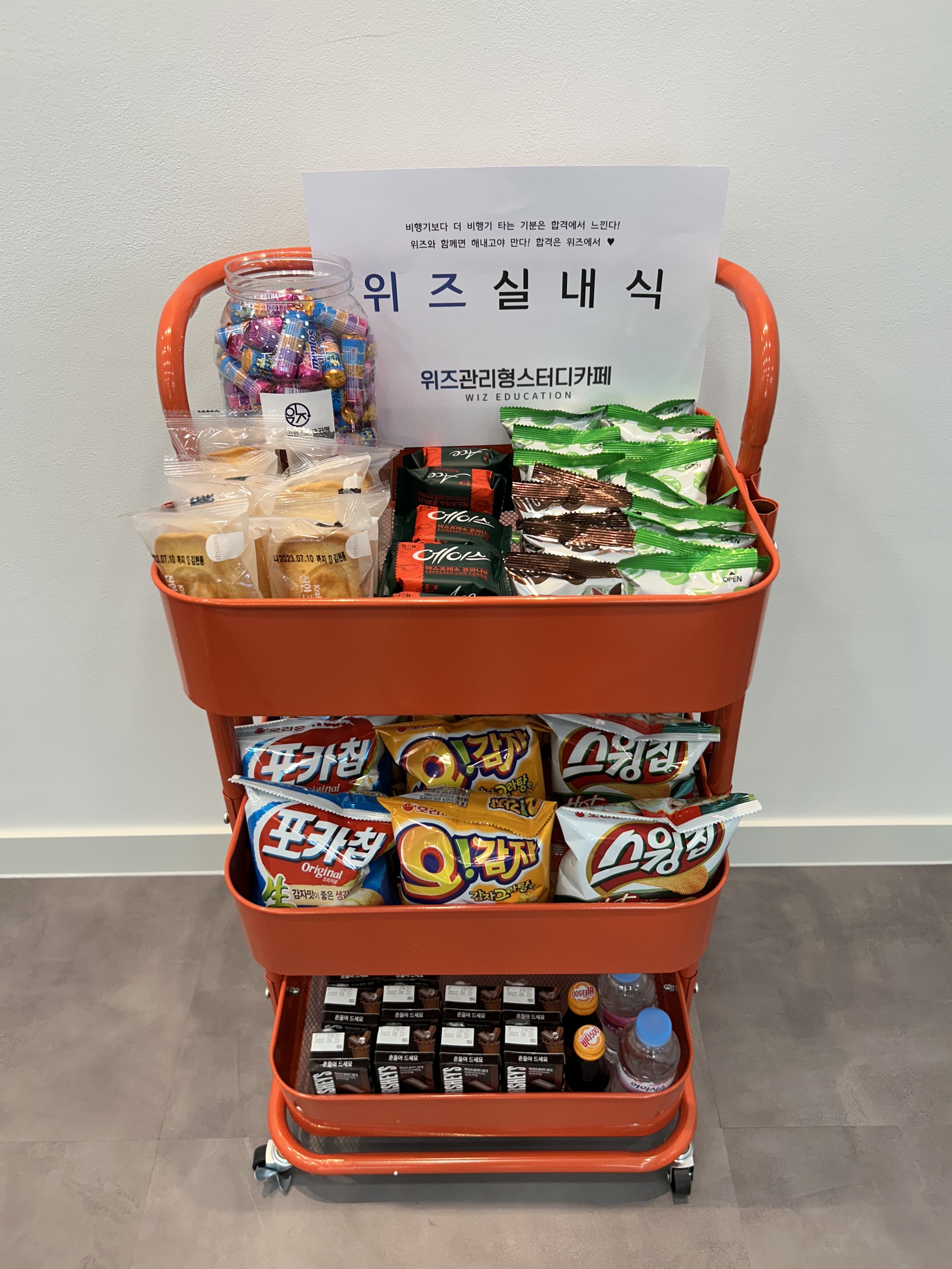 업체사진