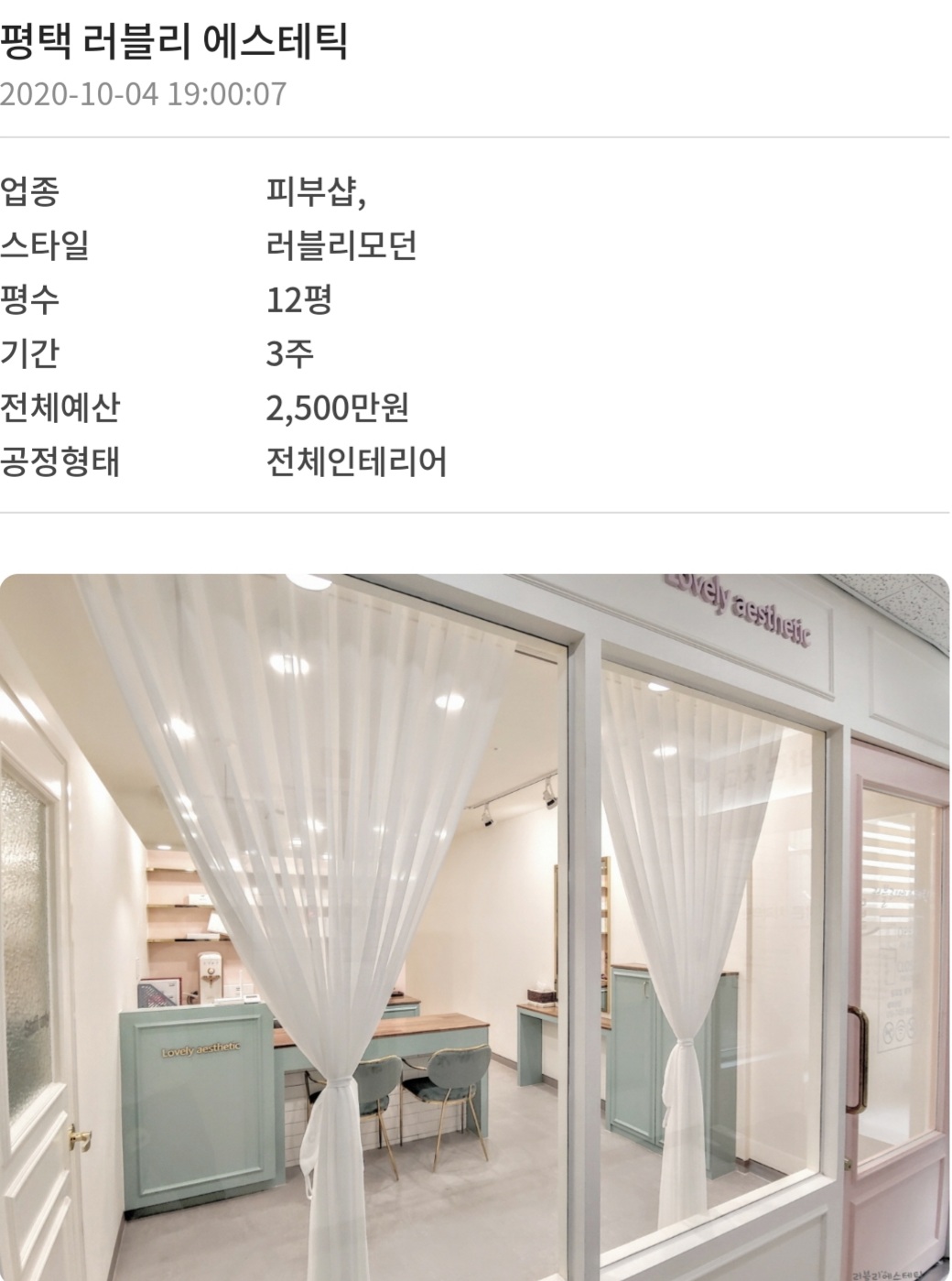 엘리멘탈 디자인