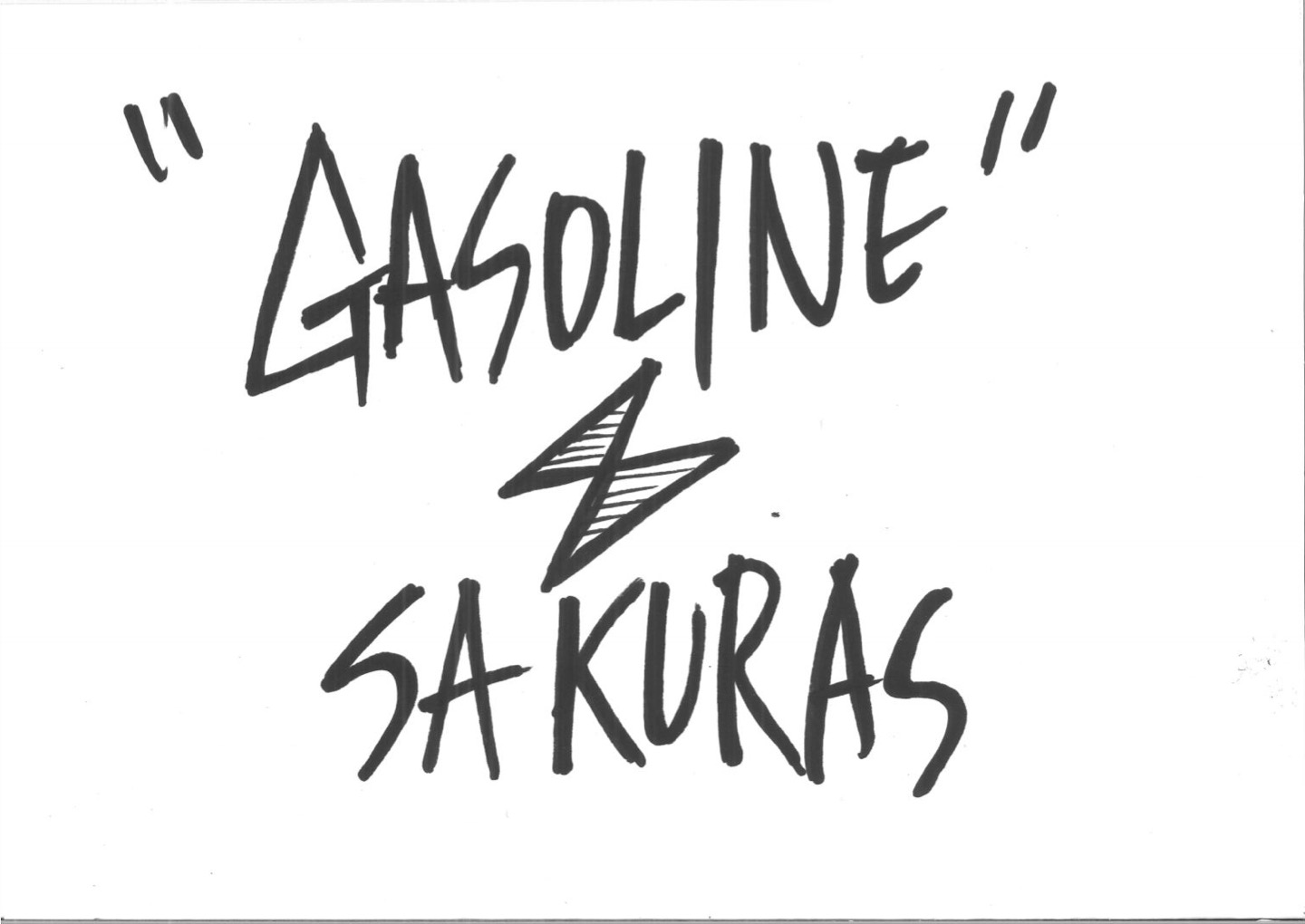 가솔린앤사쿠라스