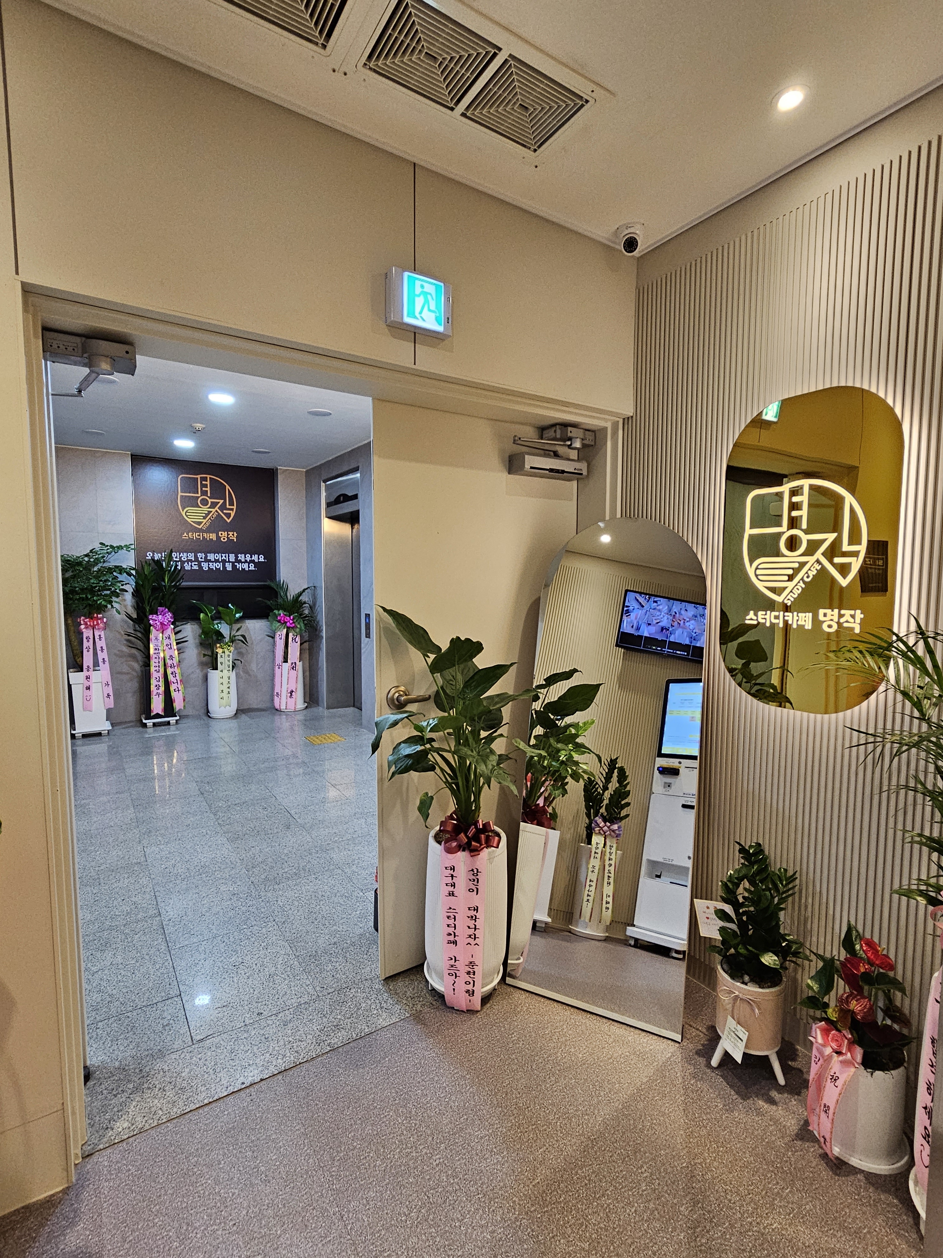 스터디카페 명작 본점 대표이미지