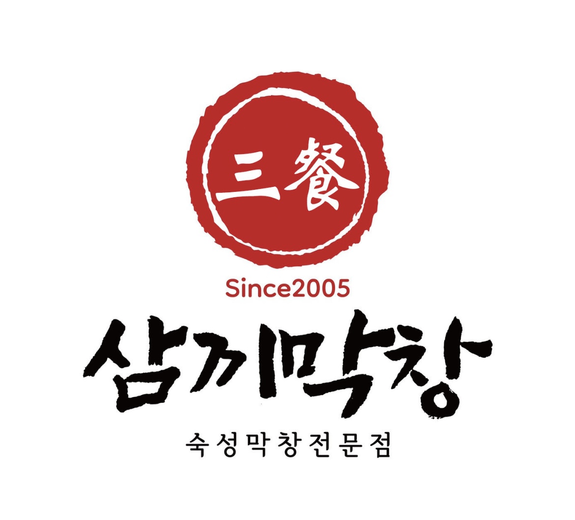 삼끼막창 다산점