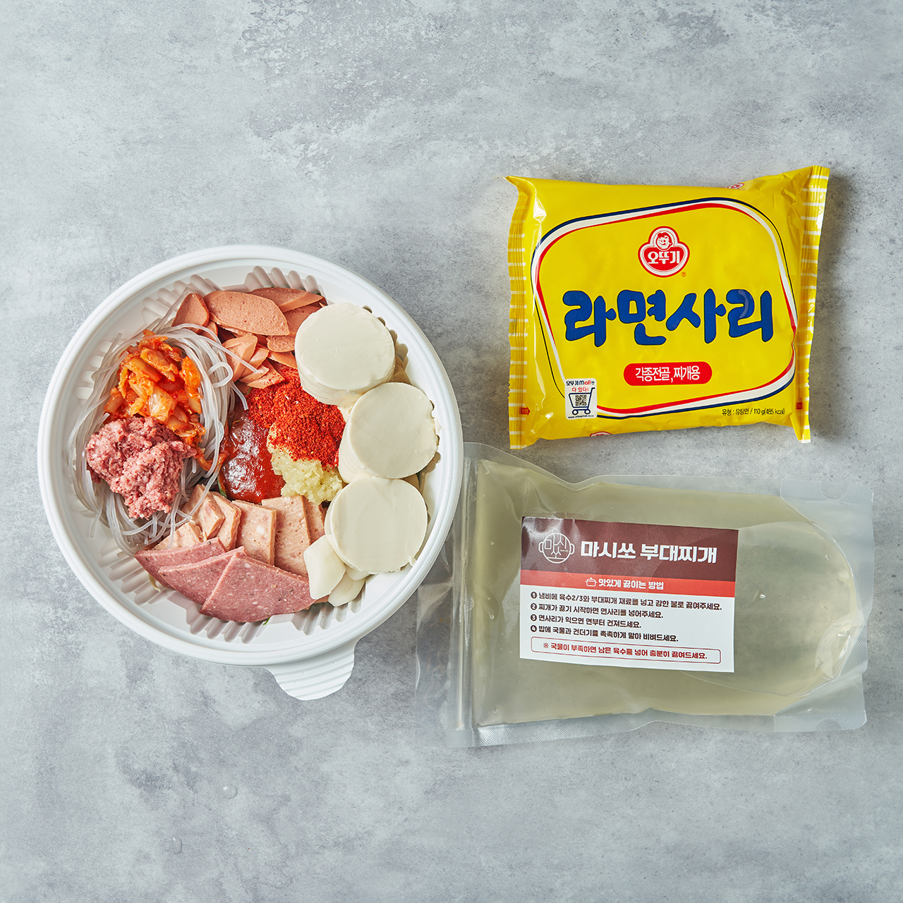 마시쏘부대찌개 미사역직영점