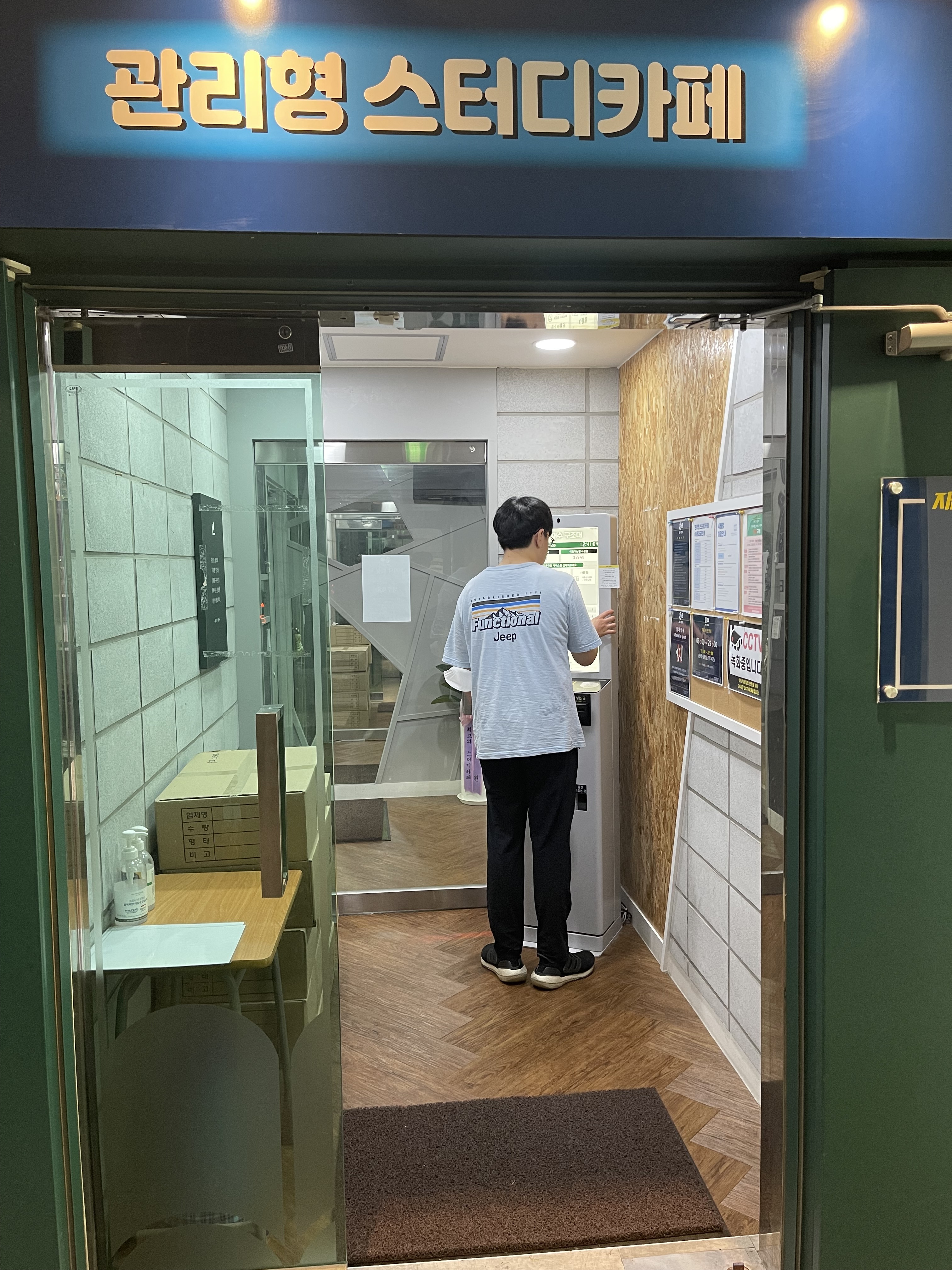 업체사진