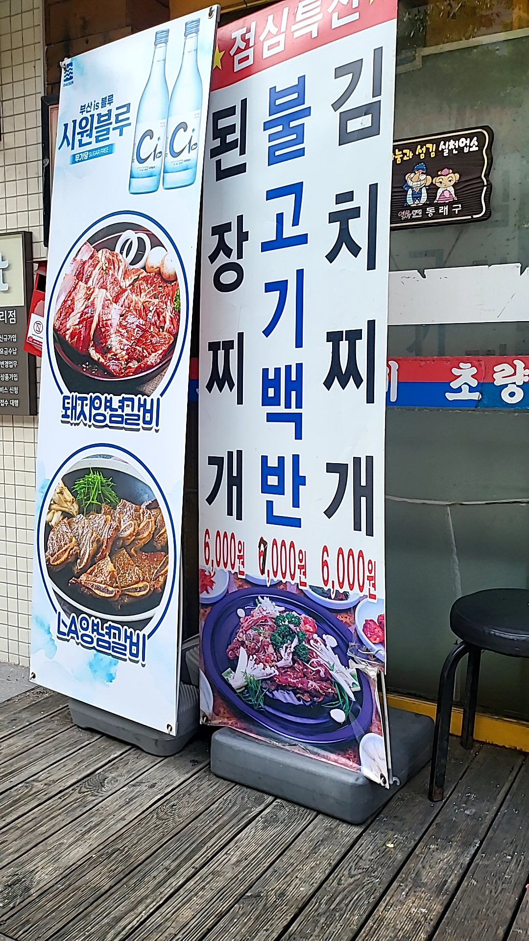 요약 정보 이미지