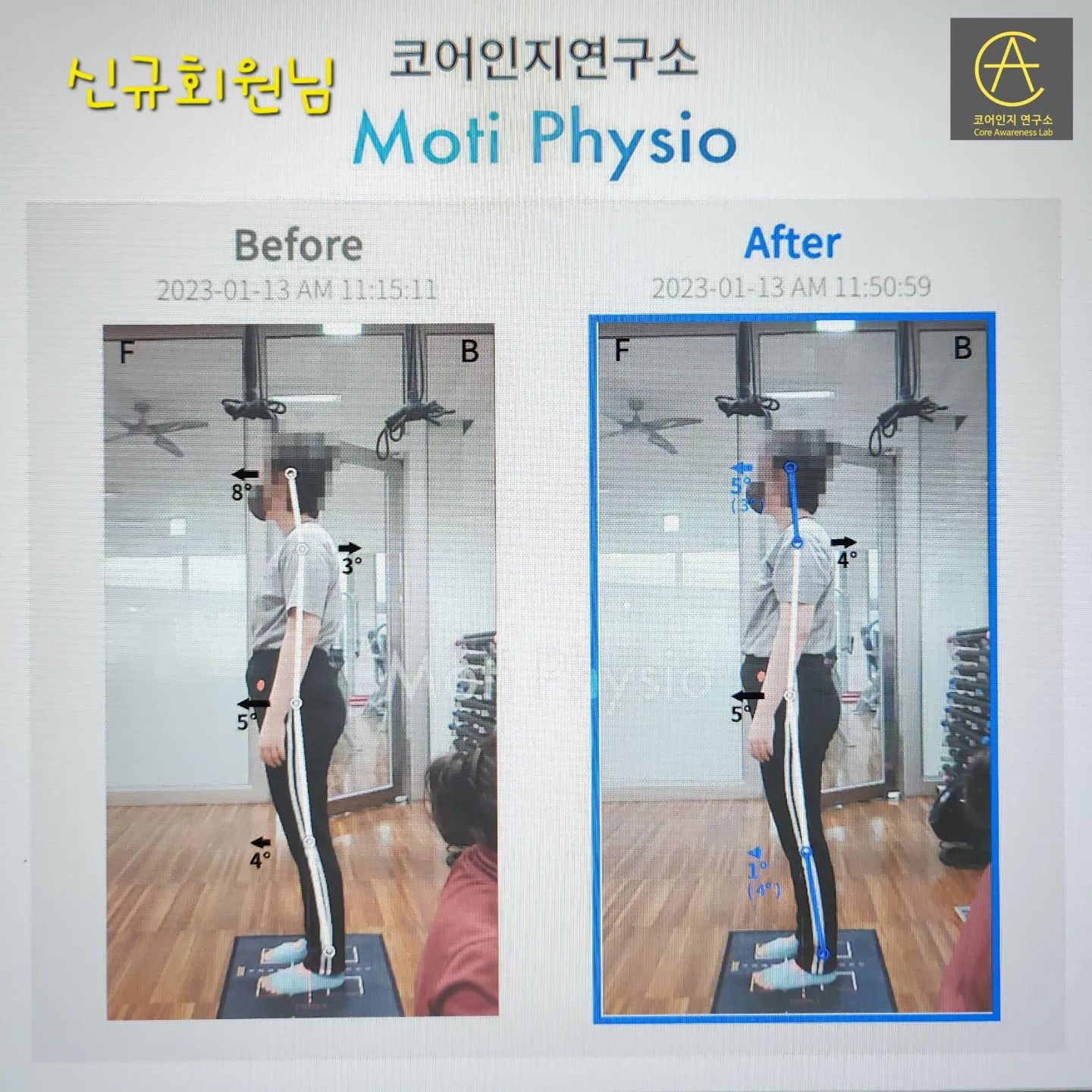 코어인지필라테스 대표 이미지