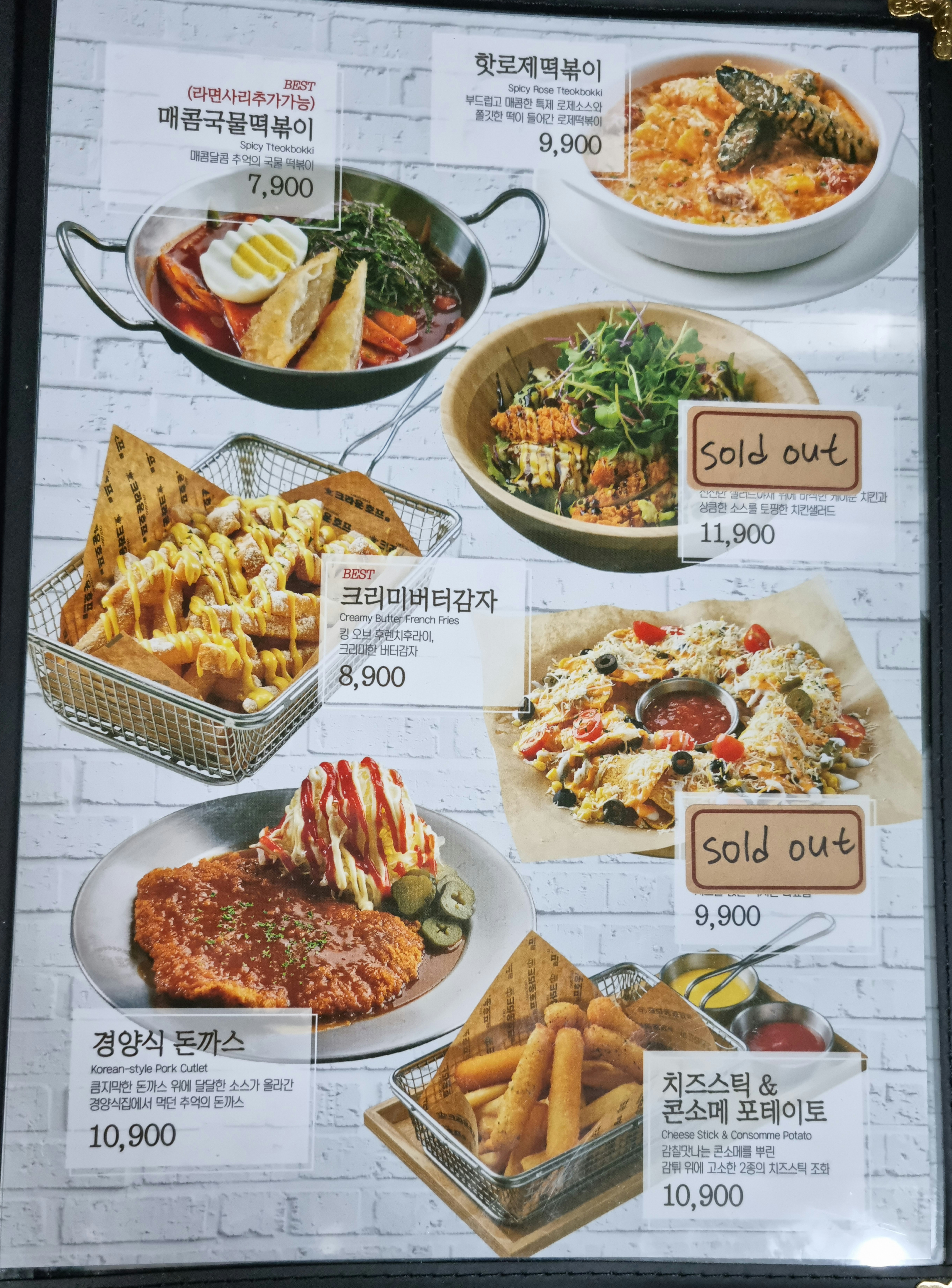 크라운호프 광주신창점