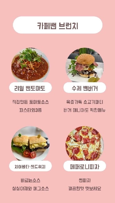 카페밴