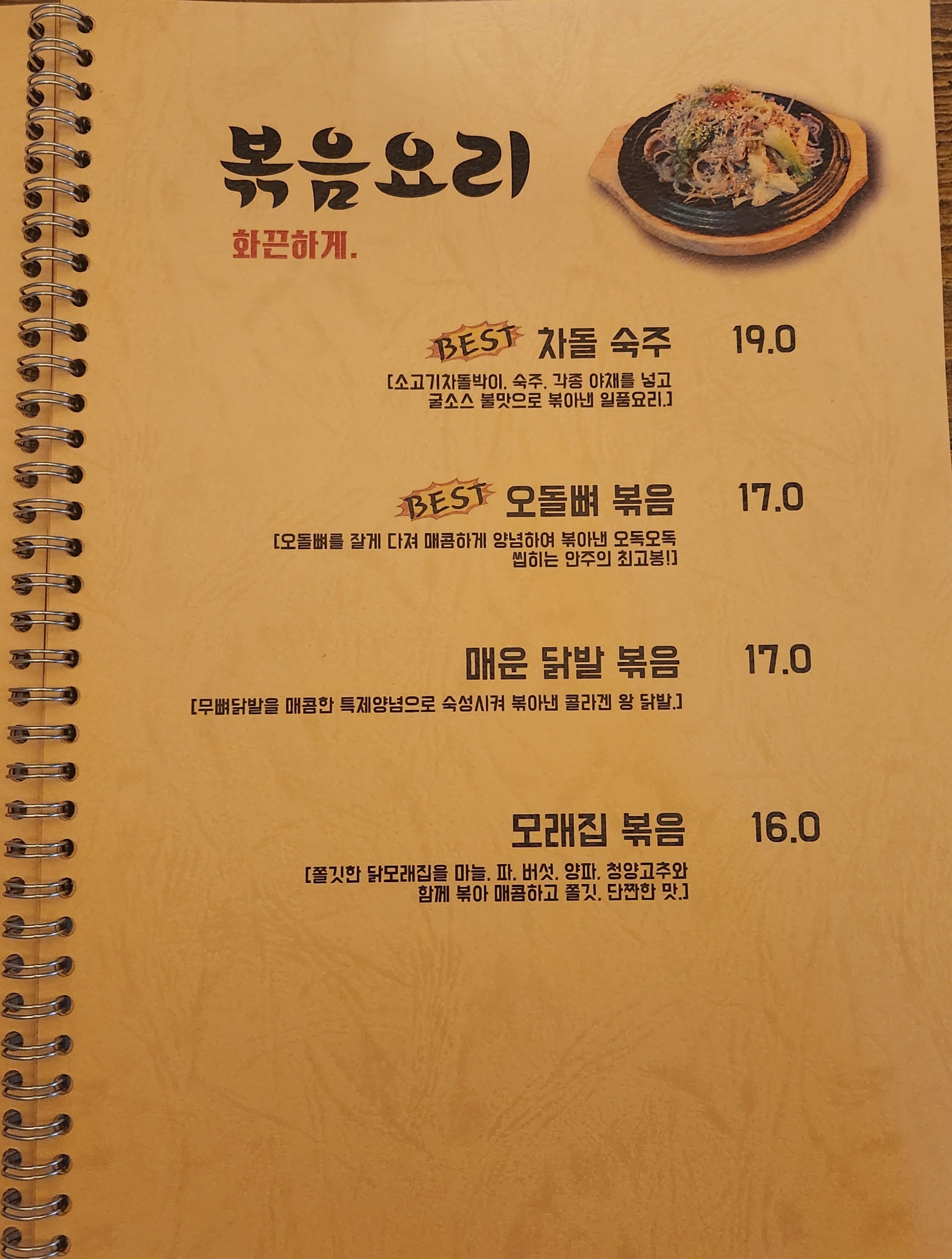 요약 정보 이미지