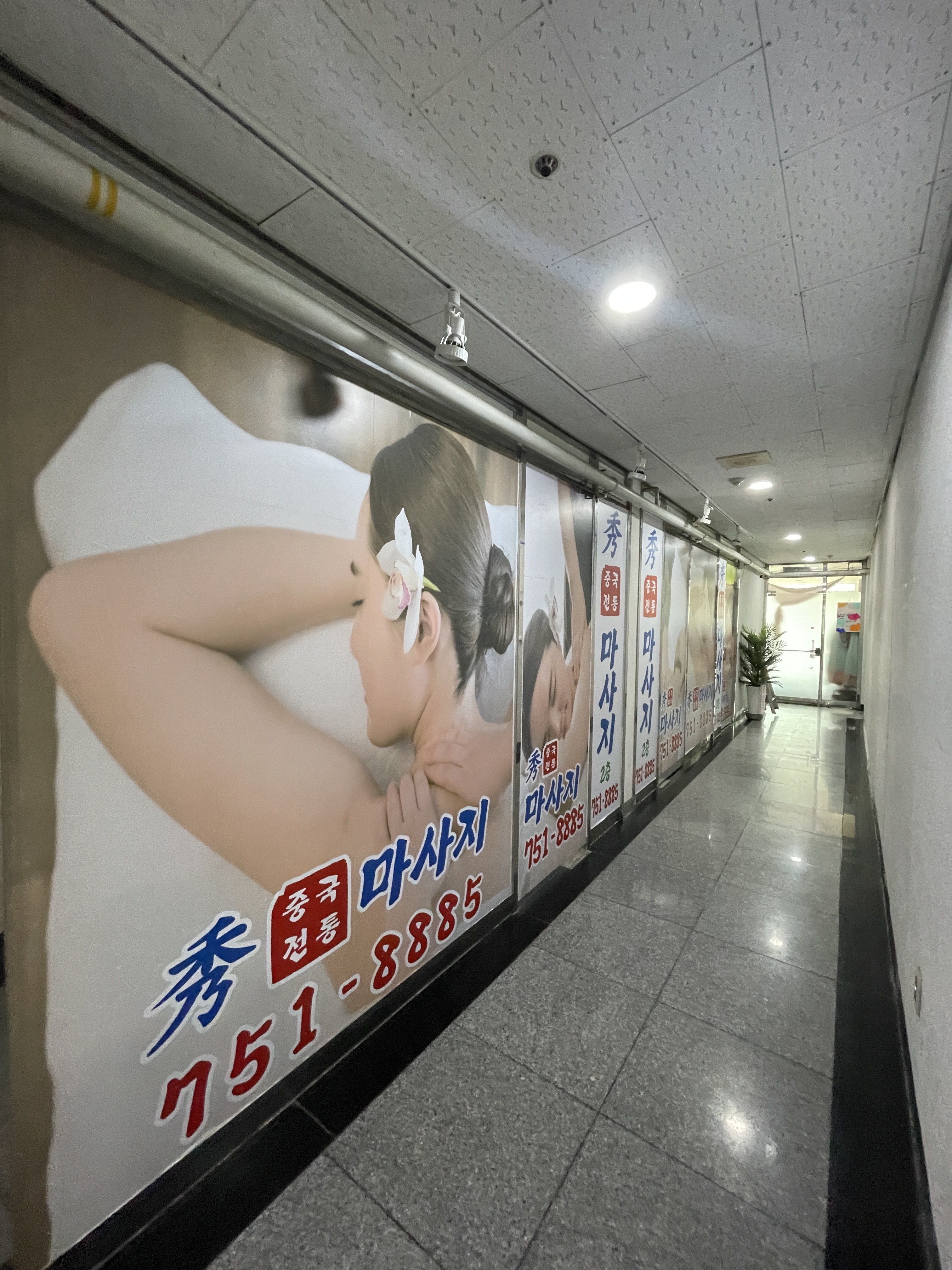 수 중국상사 photo 9