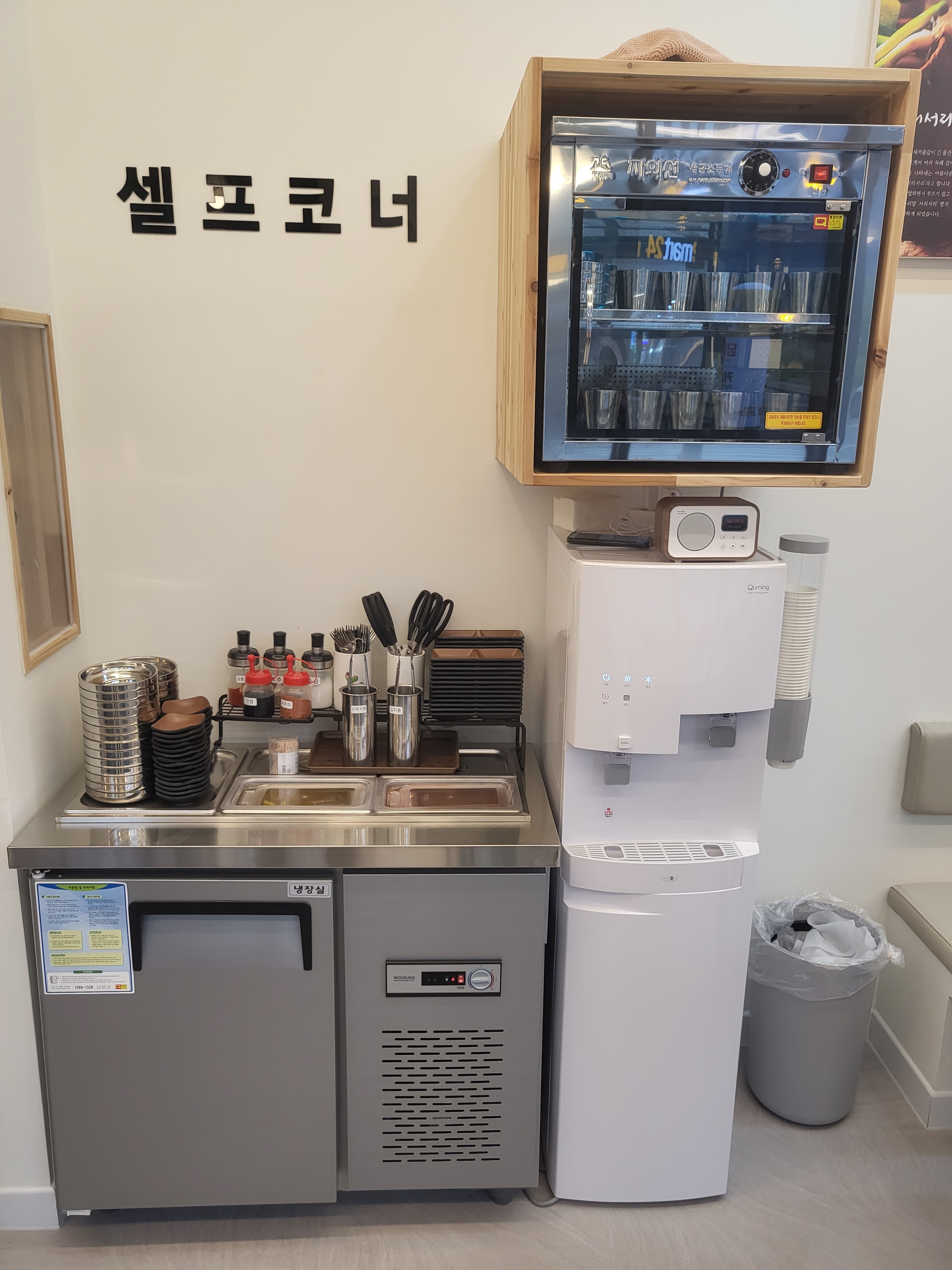 서리서리멸치국수 오송바이오점