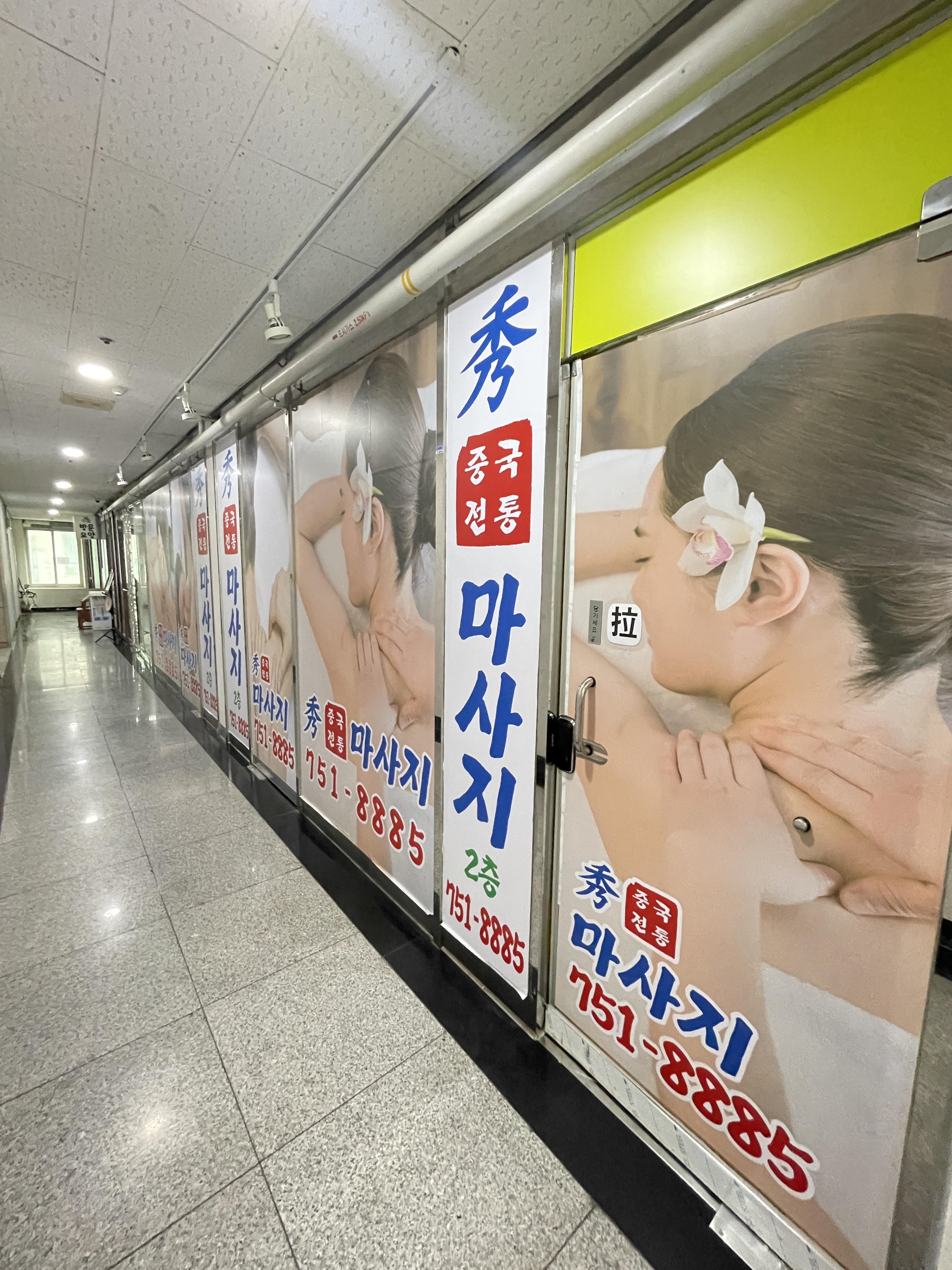수 중국상사 photo 10