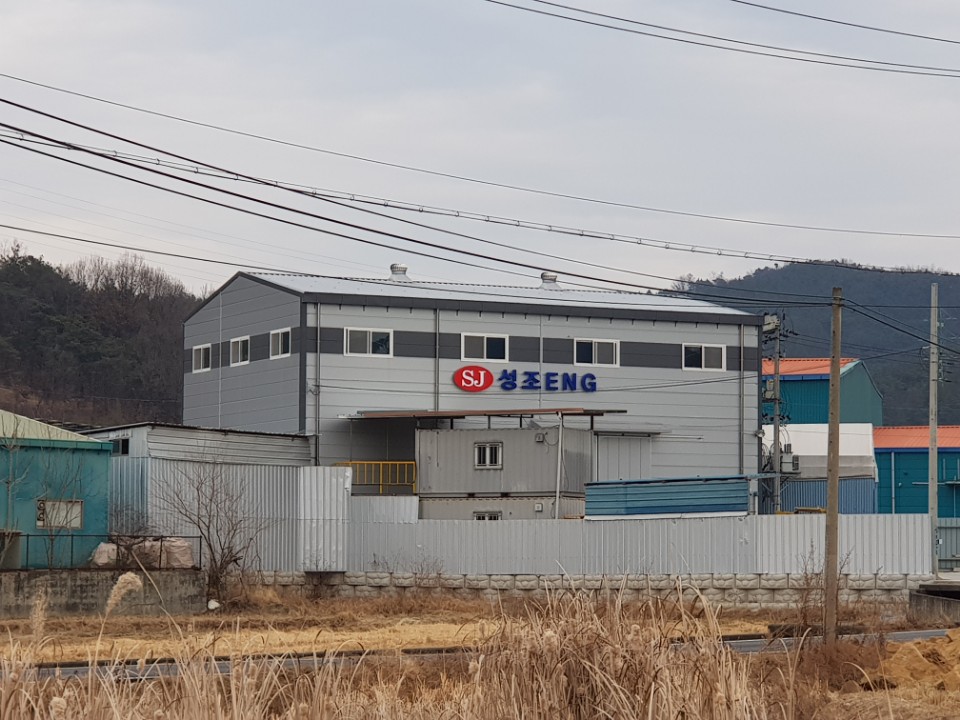 성조ENG