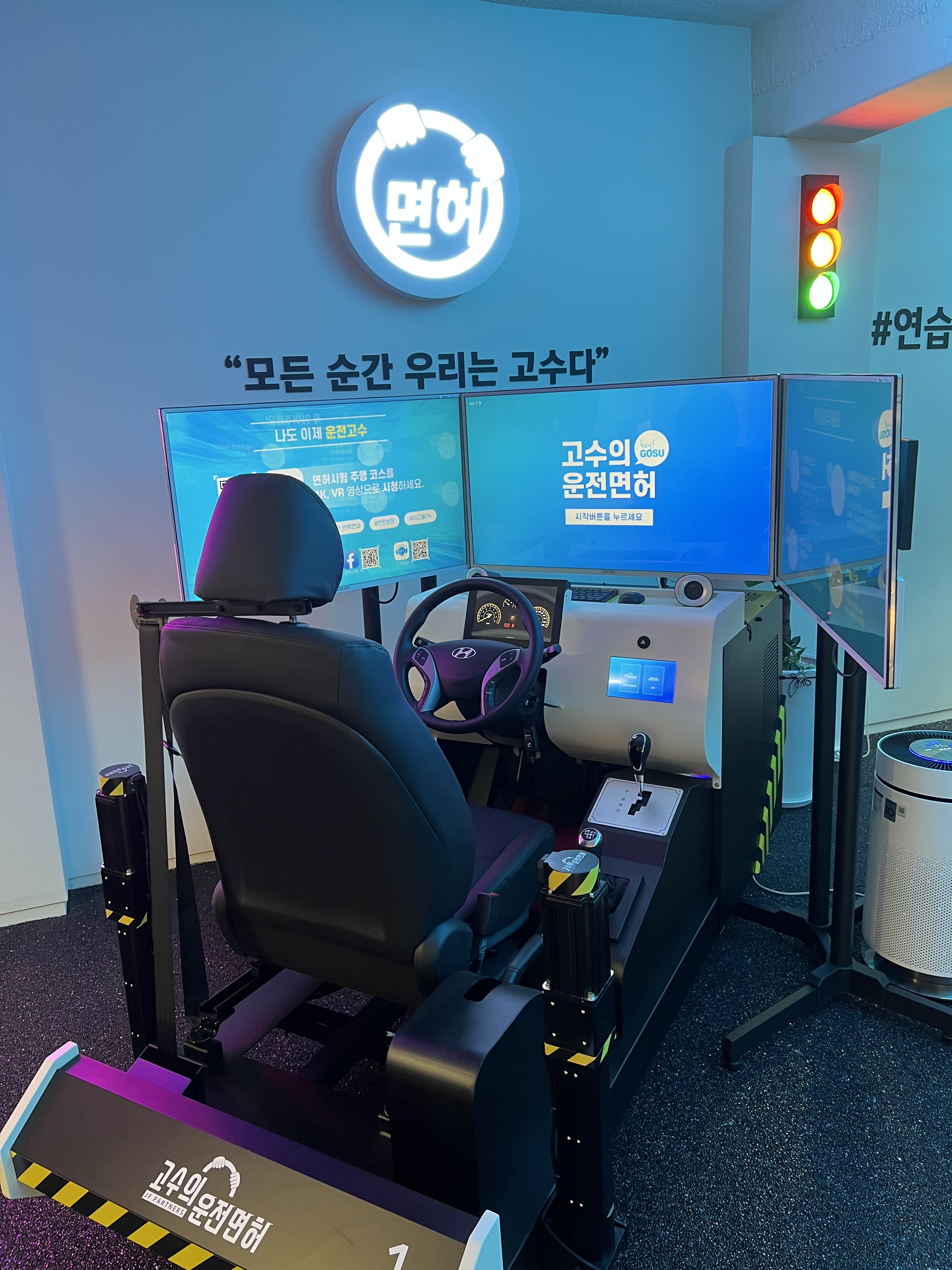 고수의운전면허 춘천강원대점
