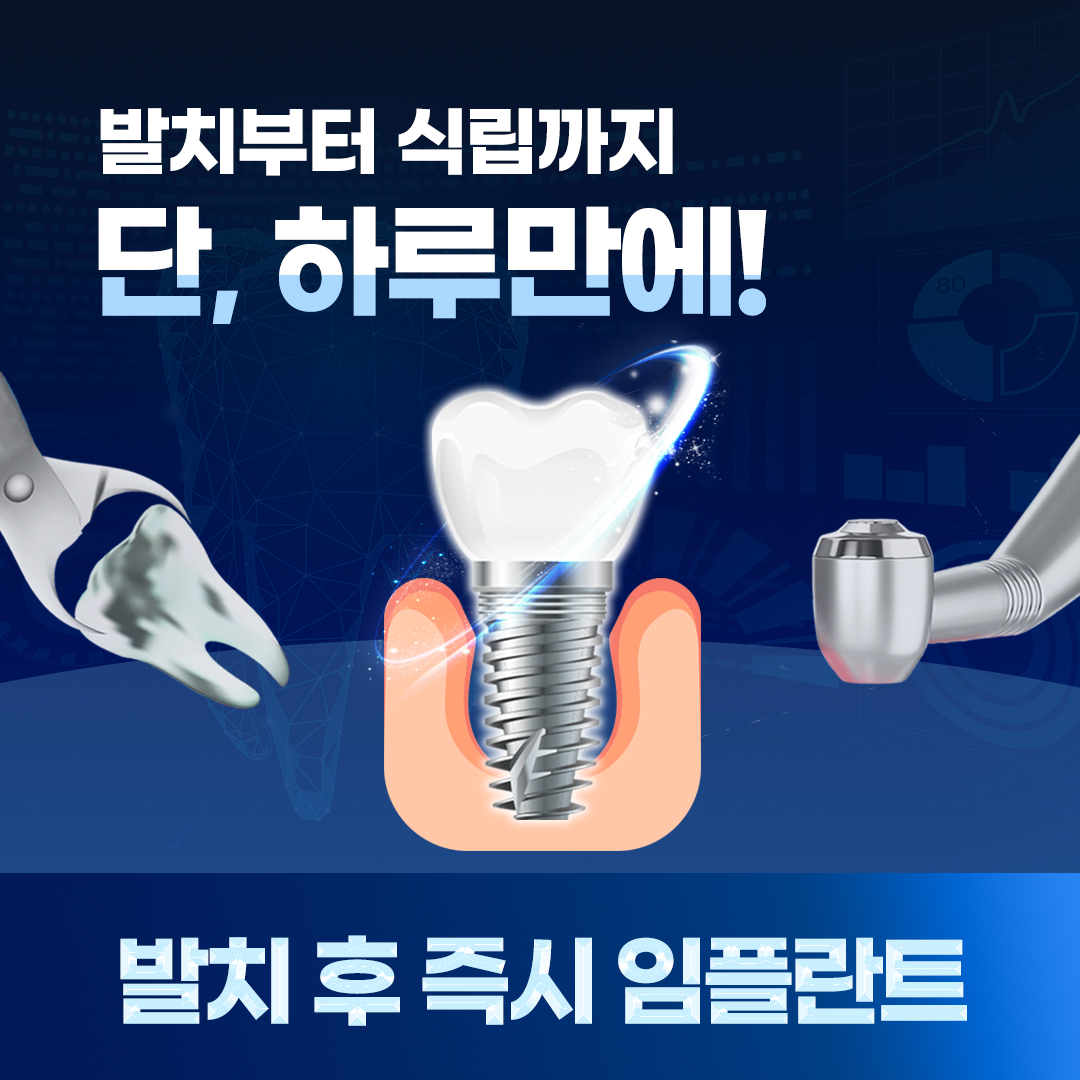 바른본치과의원 수원 대표 이미지