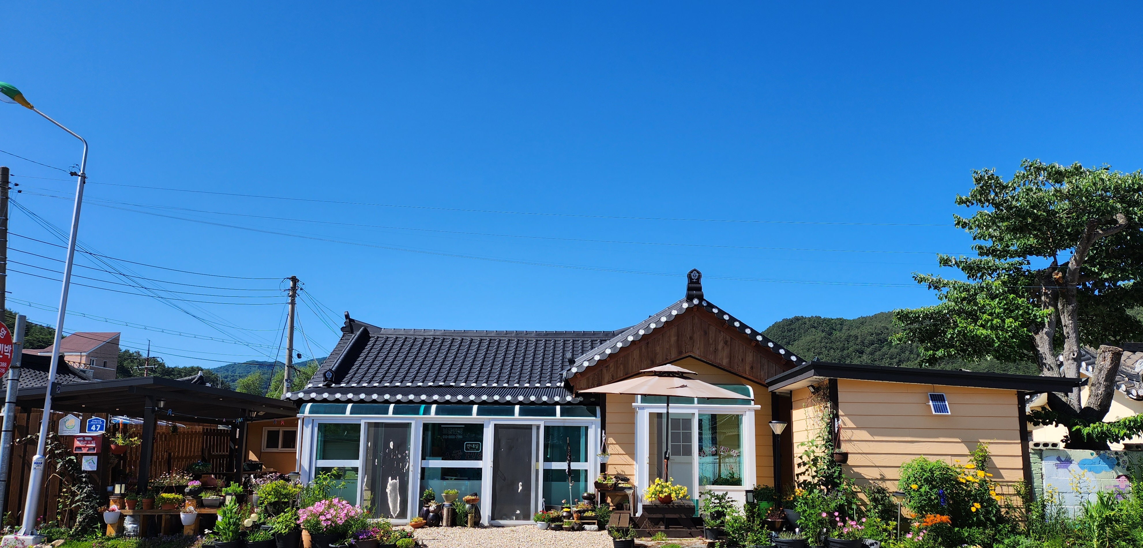 오대산보궁민박