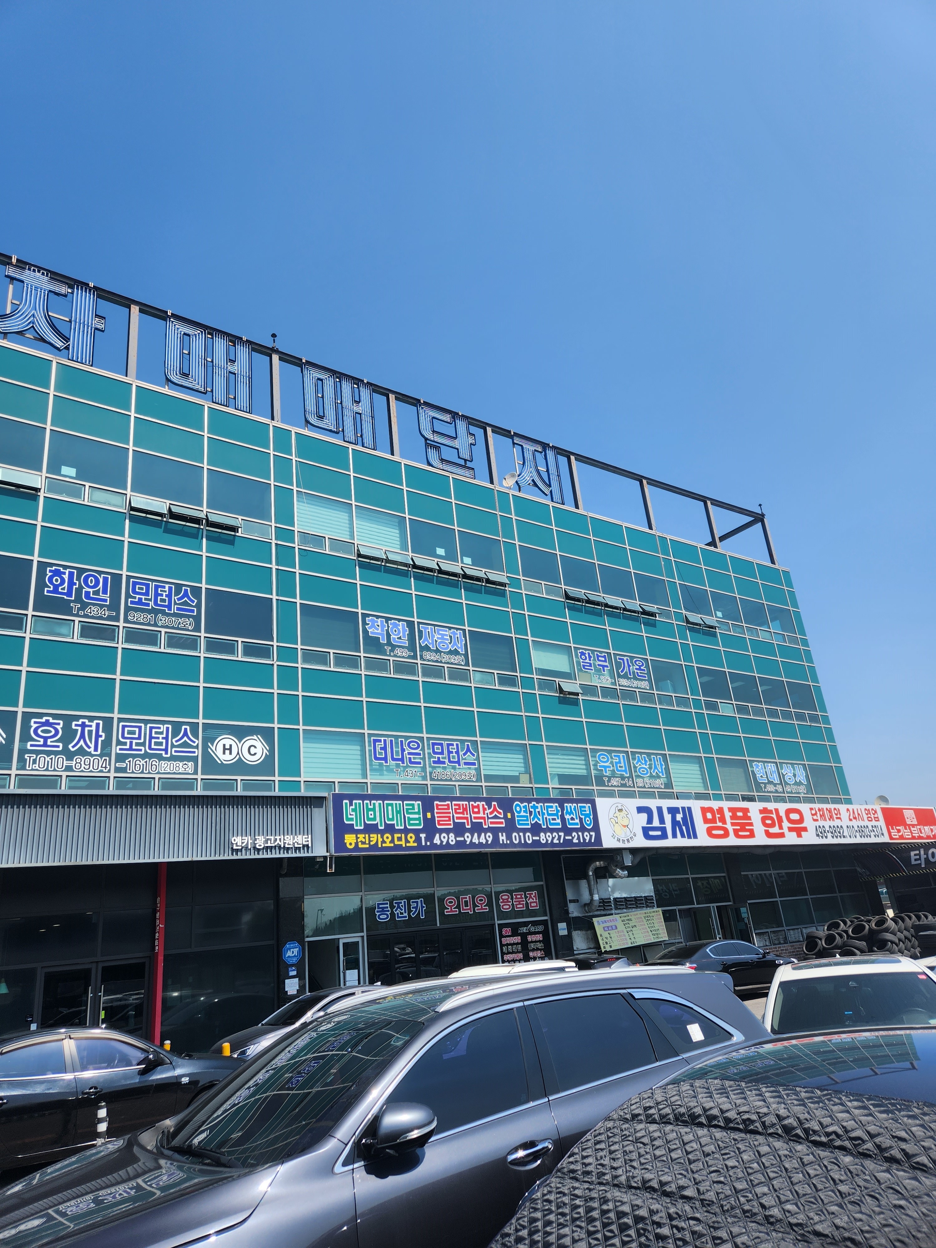 착한모터스 대표 이미지